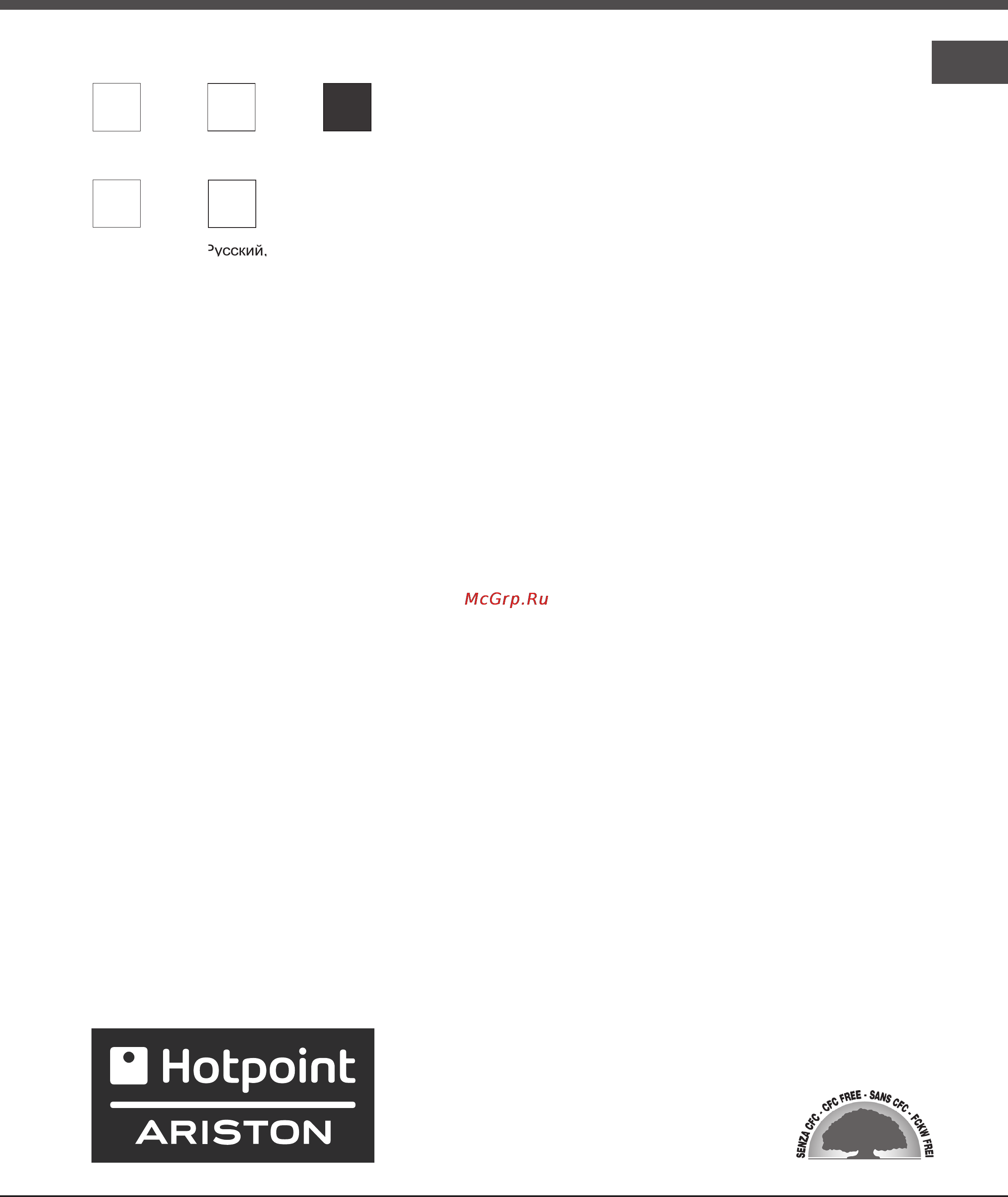 Hotpoint-Ariston MBL 1911 F/HA [21/52] Mbl 1911 f ha