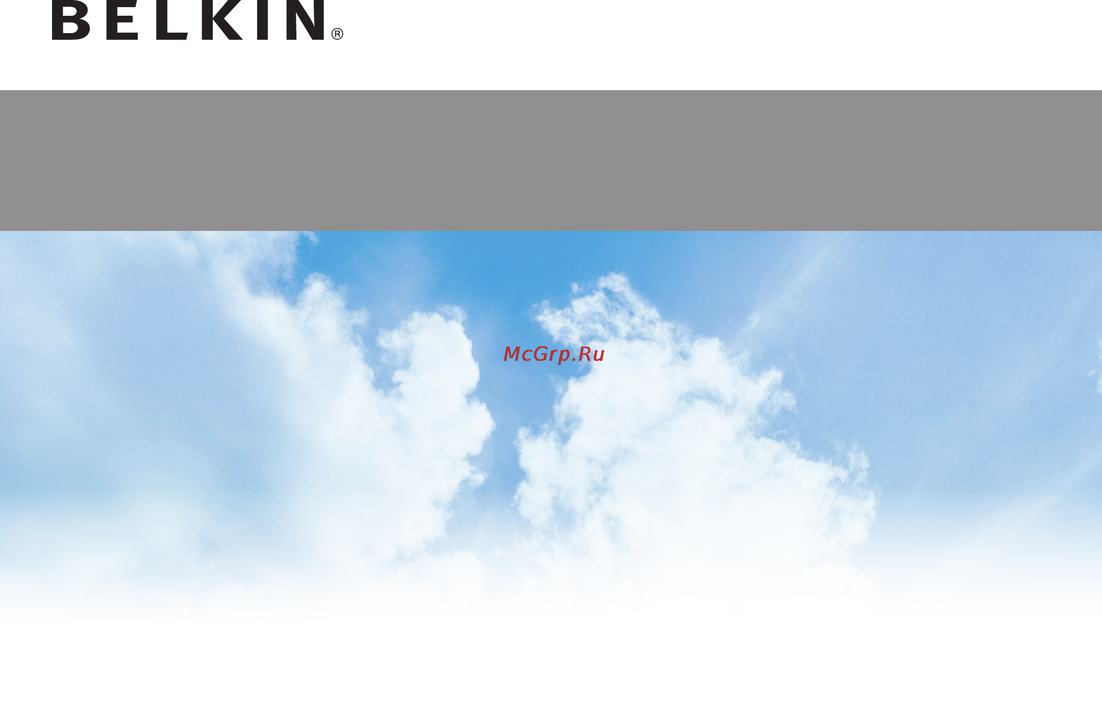 Belkin F7D1102ru Инструкция по эксплуатации онлайн