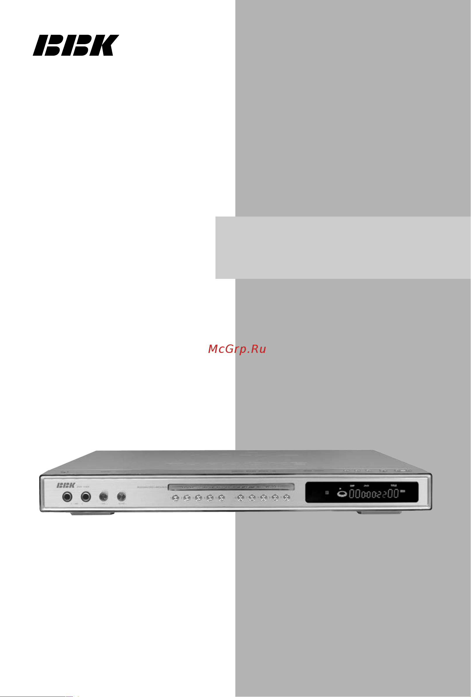 BBK DVK1100X Инструкция по эксплуатации онлайн