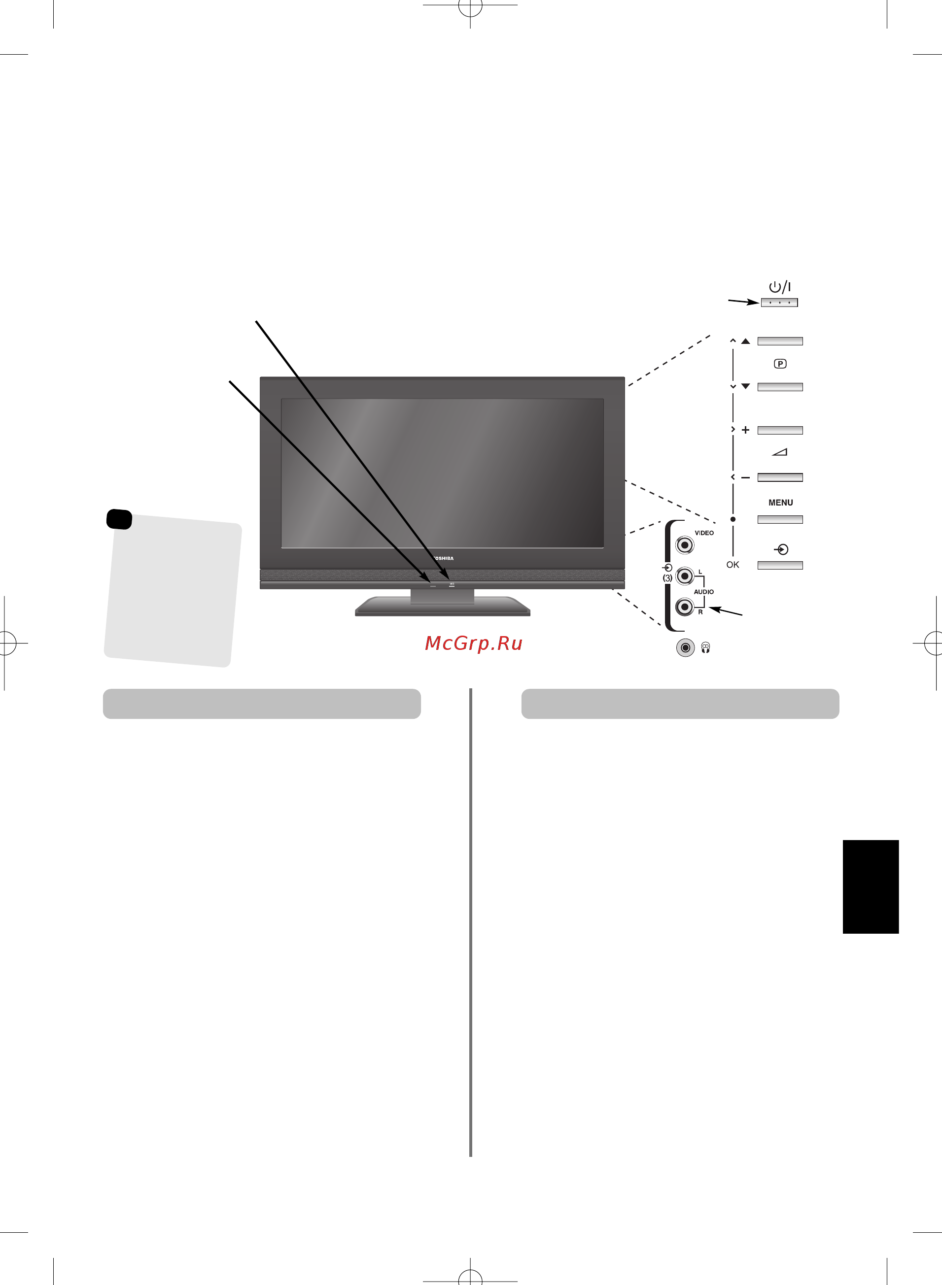 Toshiba 26 A3000 PR [103/160] Olxsíq sàéyxou kql quvõéo8lç sloó0cüv