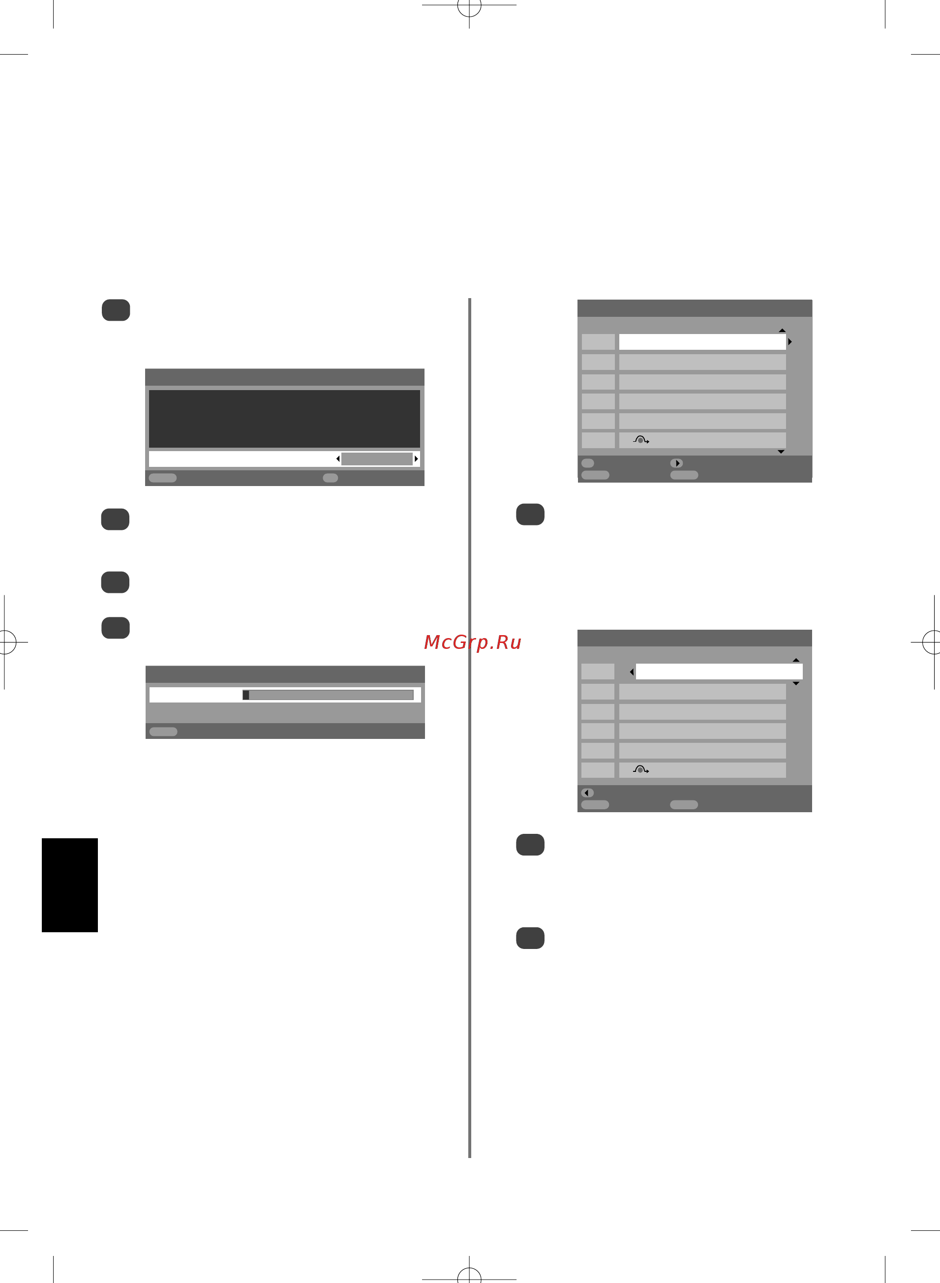 Toshiba 26 A3001 PR [104/160] Kqtavopri ôéosgov npoypappátúov