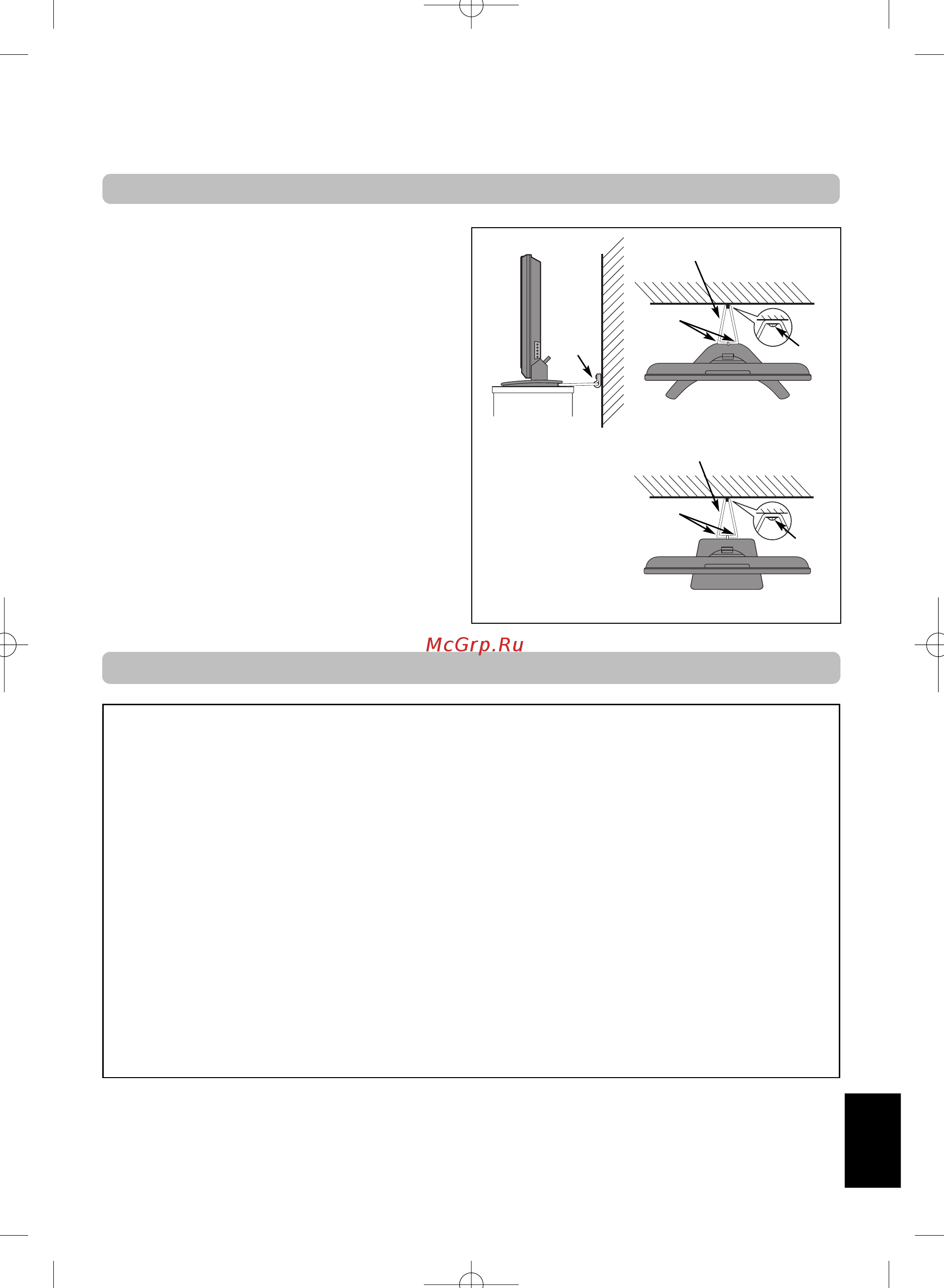 Toshiba 37A3000PR [131/160] Kurulum ve ònemli bilgiler