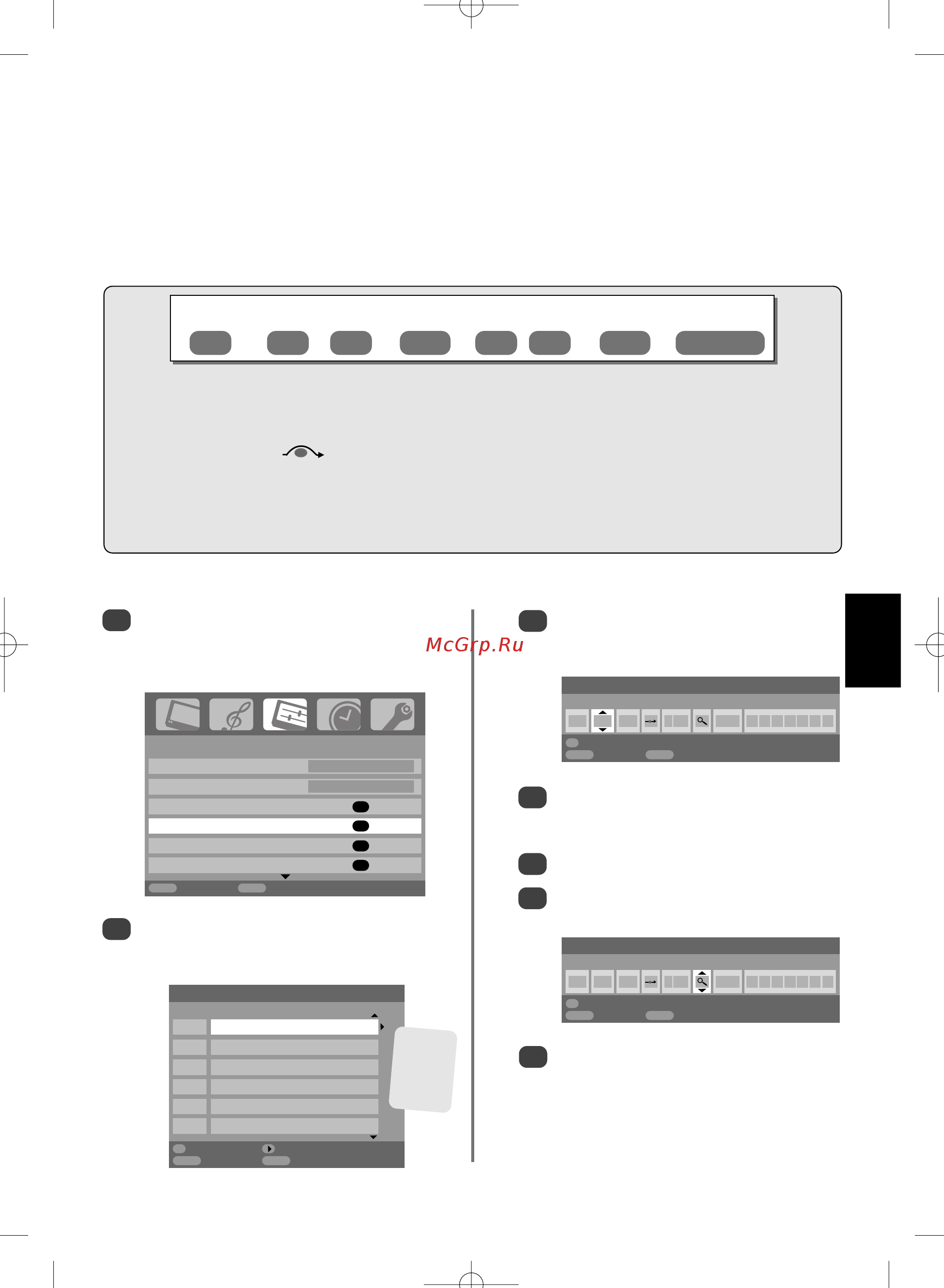 Toshiba 37A3000PR [73/160] Вишшпшшп