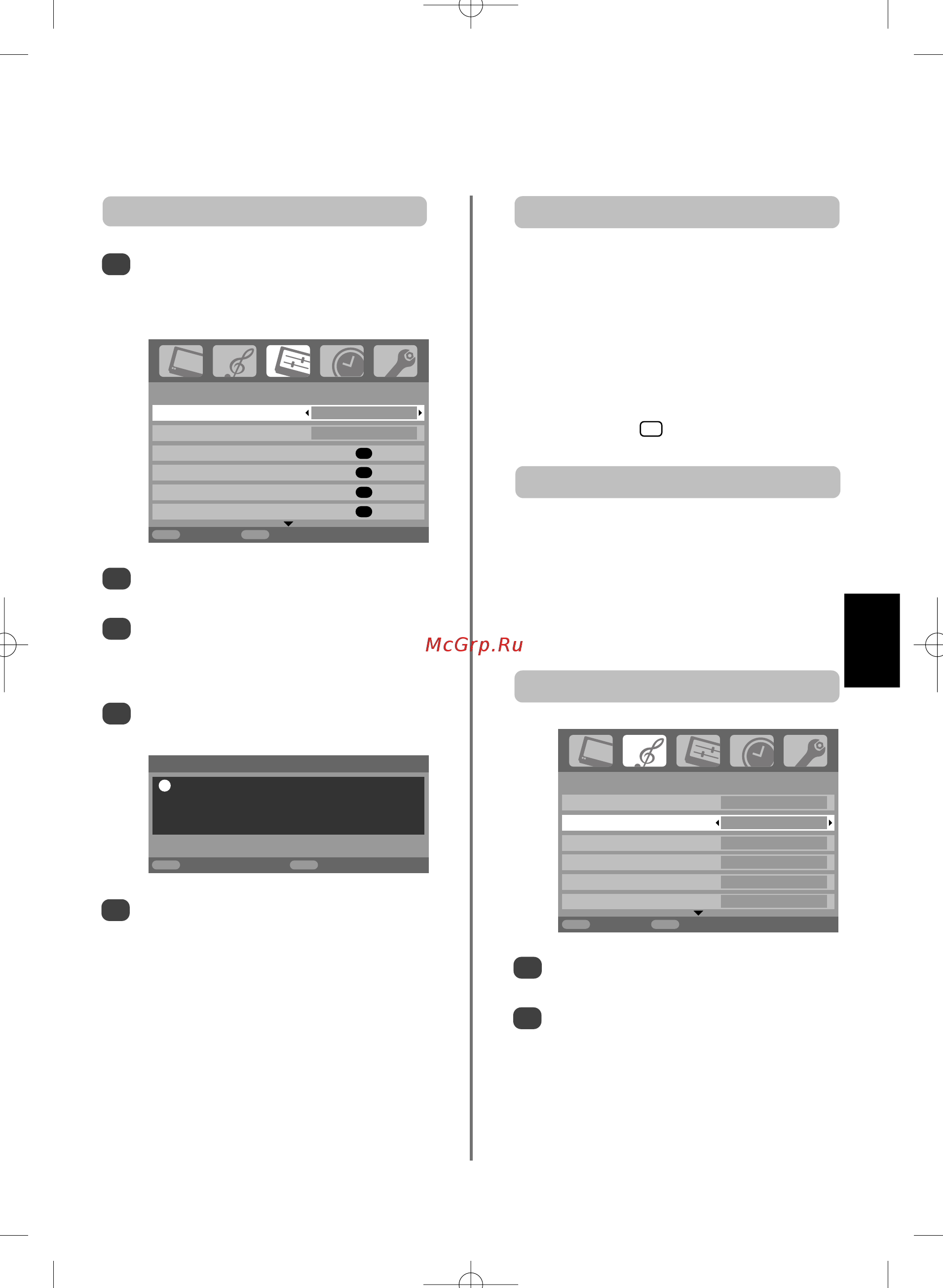 Toshiba 37A3000PR [75/160] К и к 92