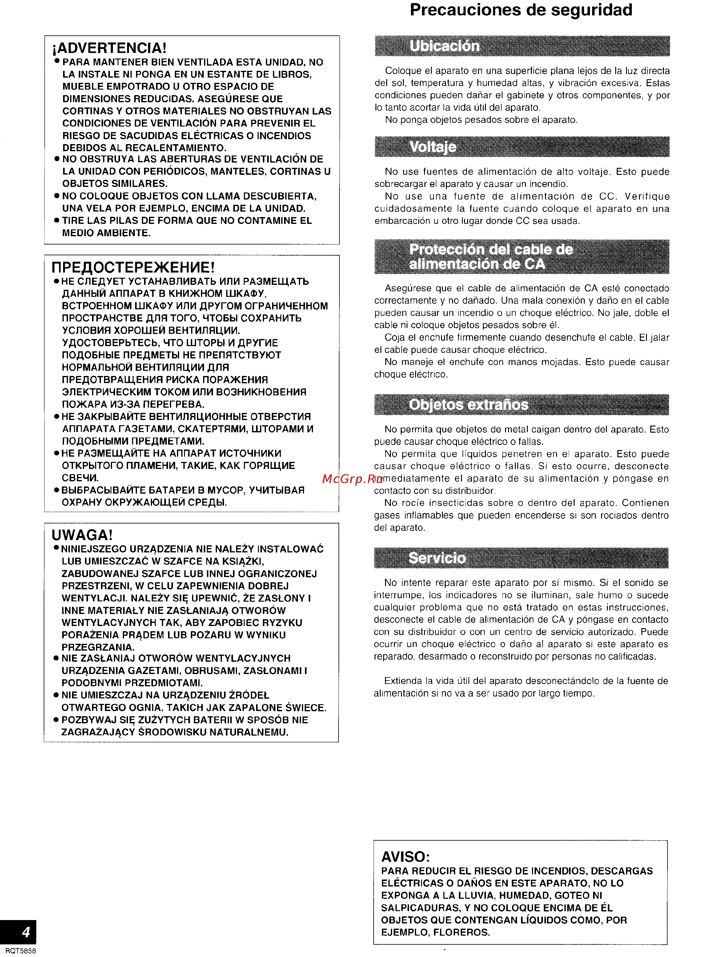 Technics SA-DA15 [4/72] Precauciones de seguridad