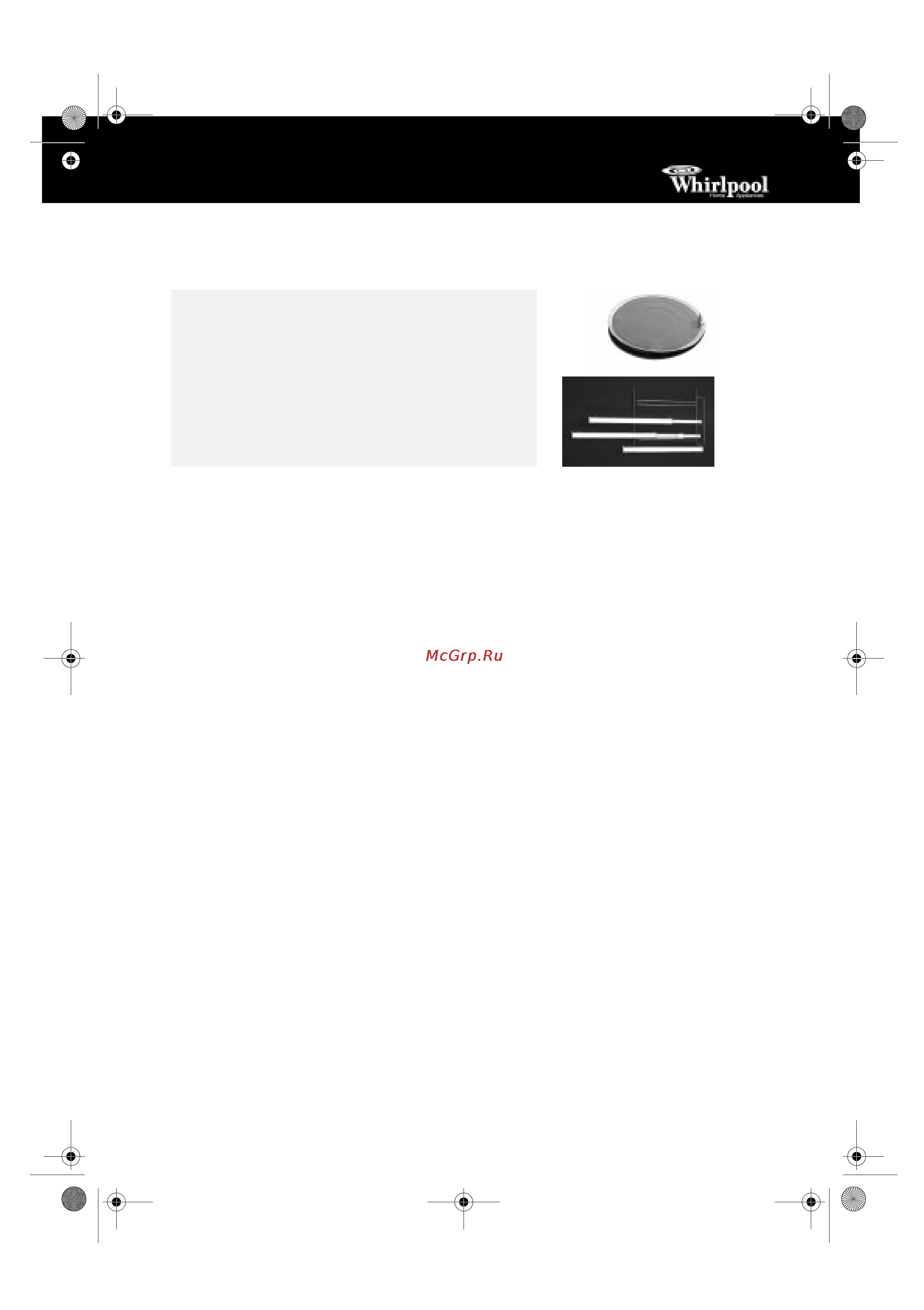 Whirlpool AKP 288 JA [5/8] Уход и очистка