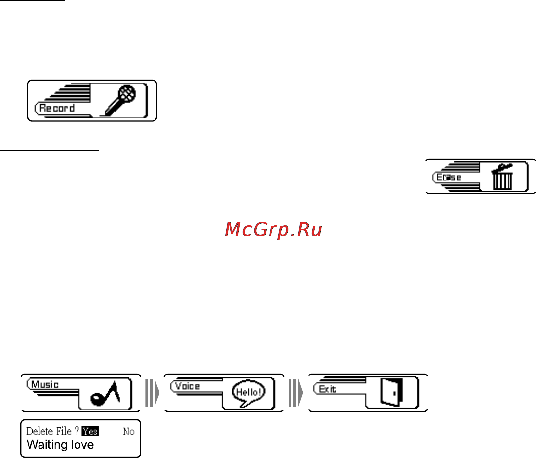Hyundai H-F2561 Инструкция по эксплуатации онлайн [19/78] 48145