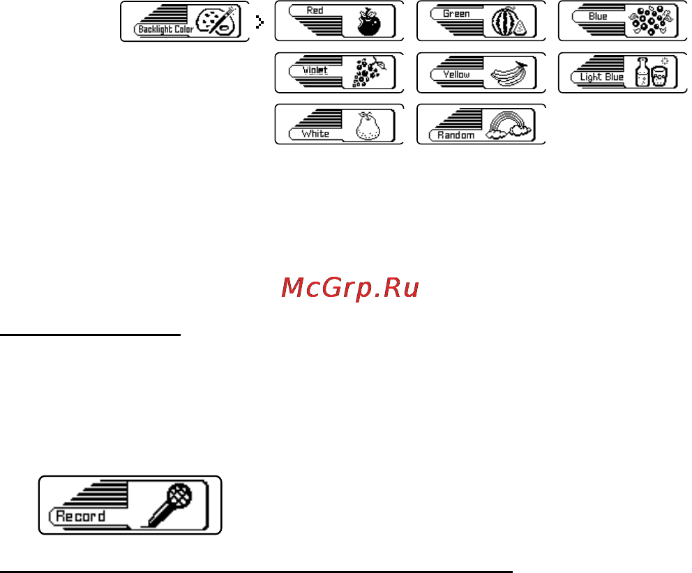 Hyundai H-F2561 Инструкция по эксплуатации онлайн [55/78] 48145