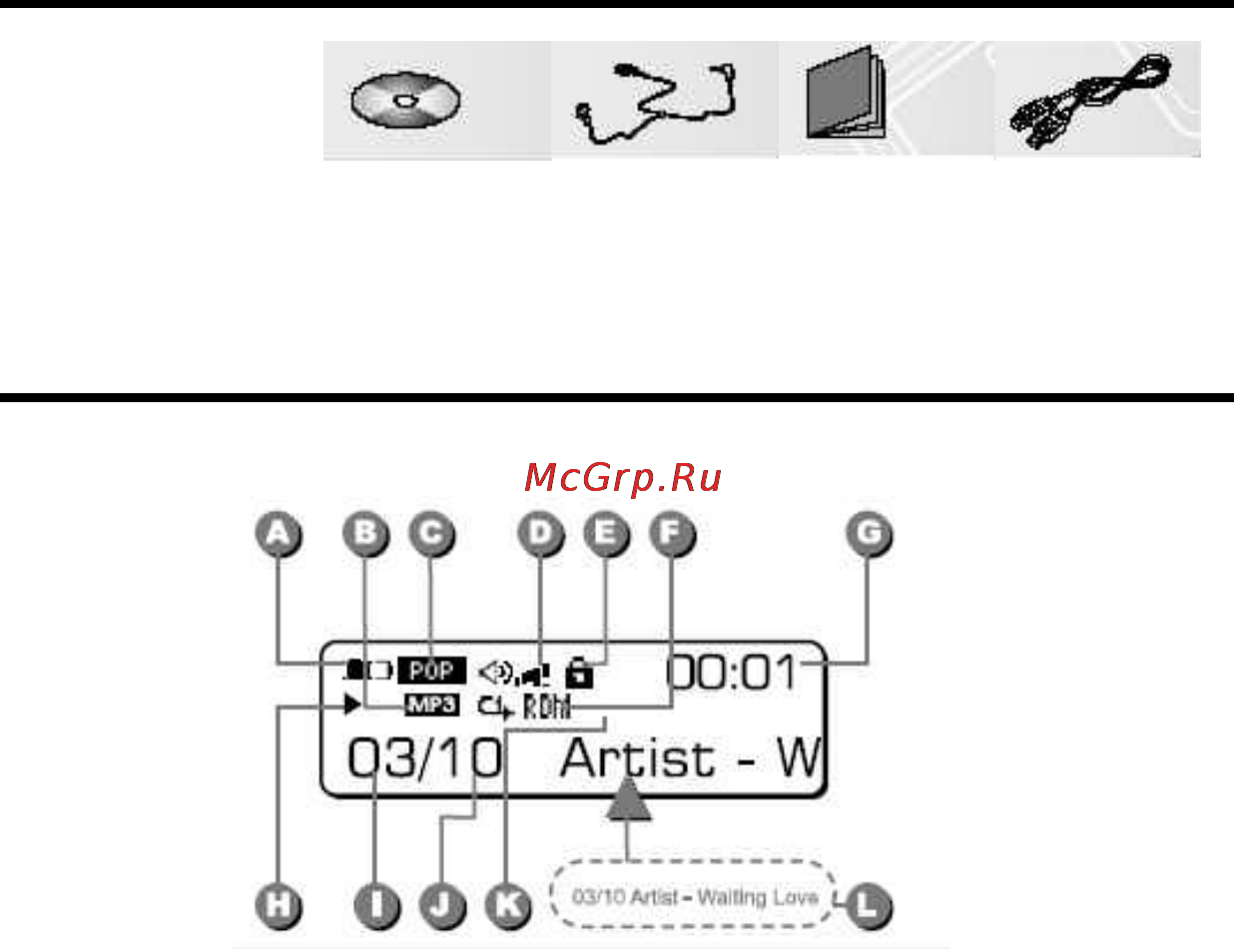 Hyundai H-F2561 [7/78] Accessories