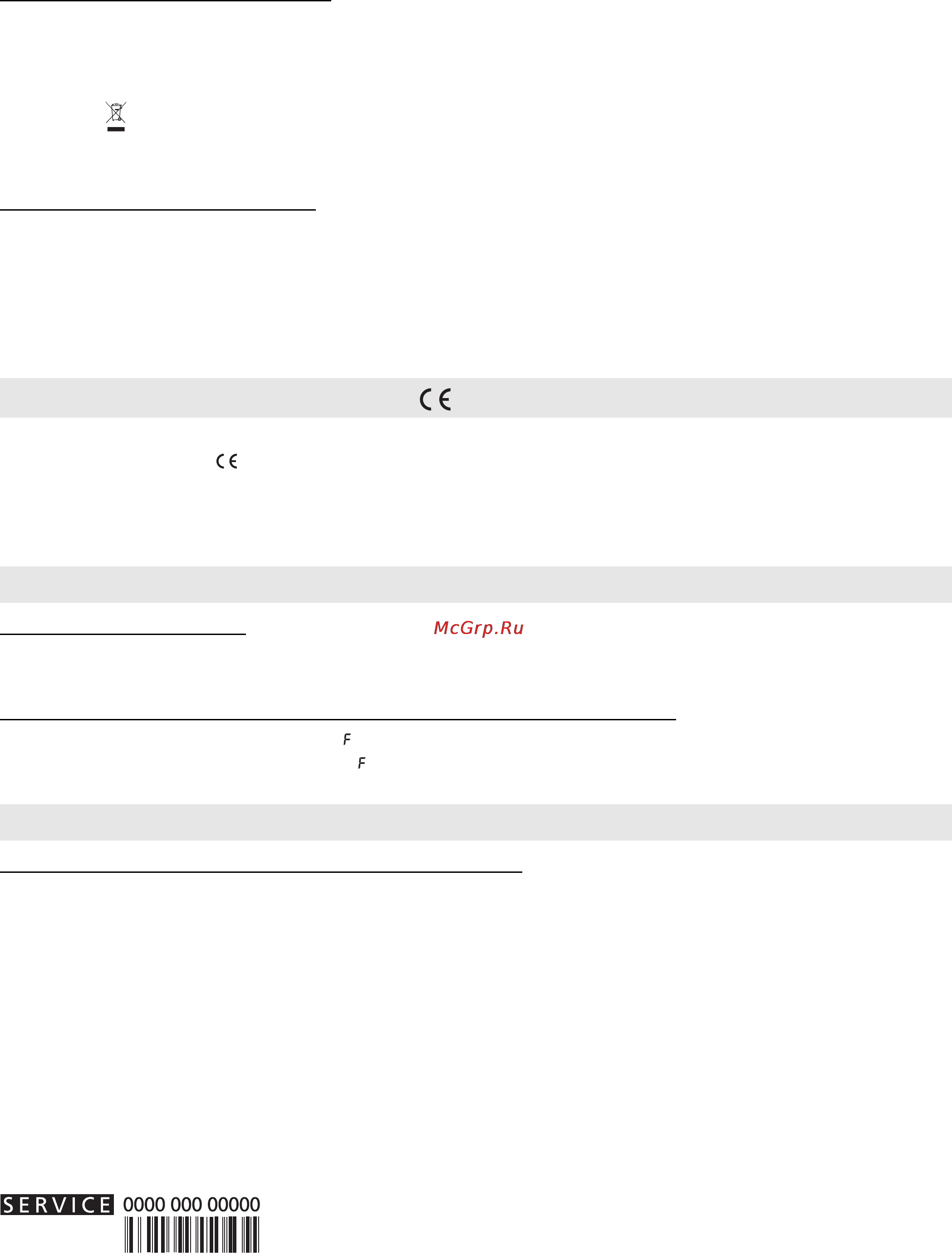 Whirlpool AKZM 654 IX [3/19] Духовка не работает