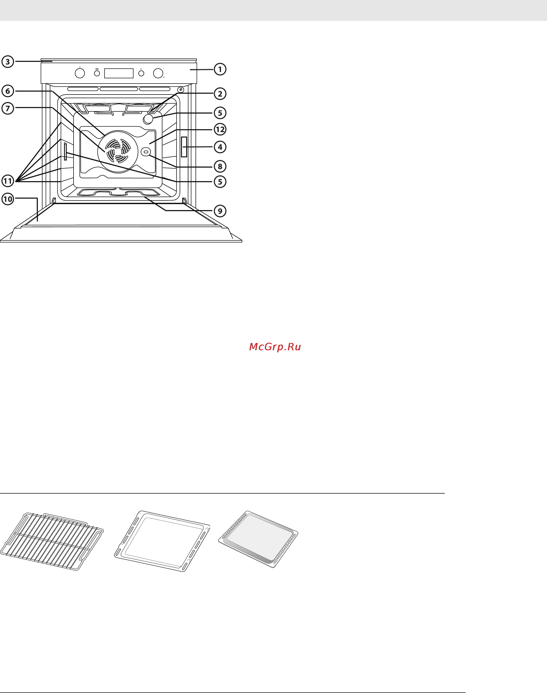 Whirlpool AKZM 654 IX [6/19] Руководство по эксплуатации духовки
