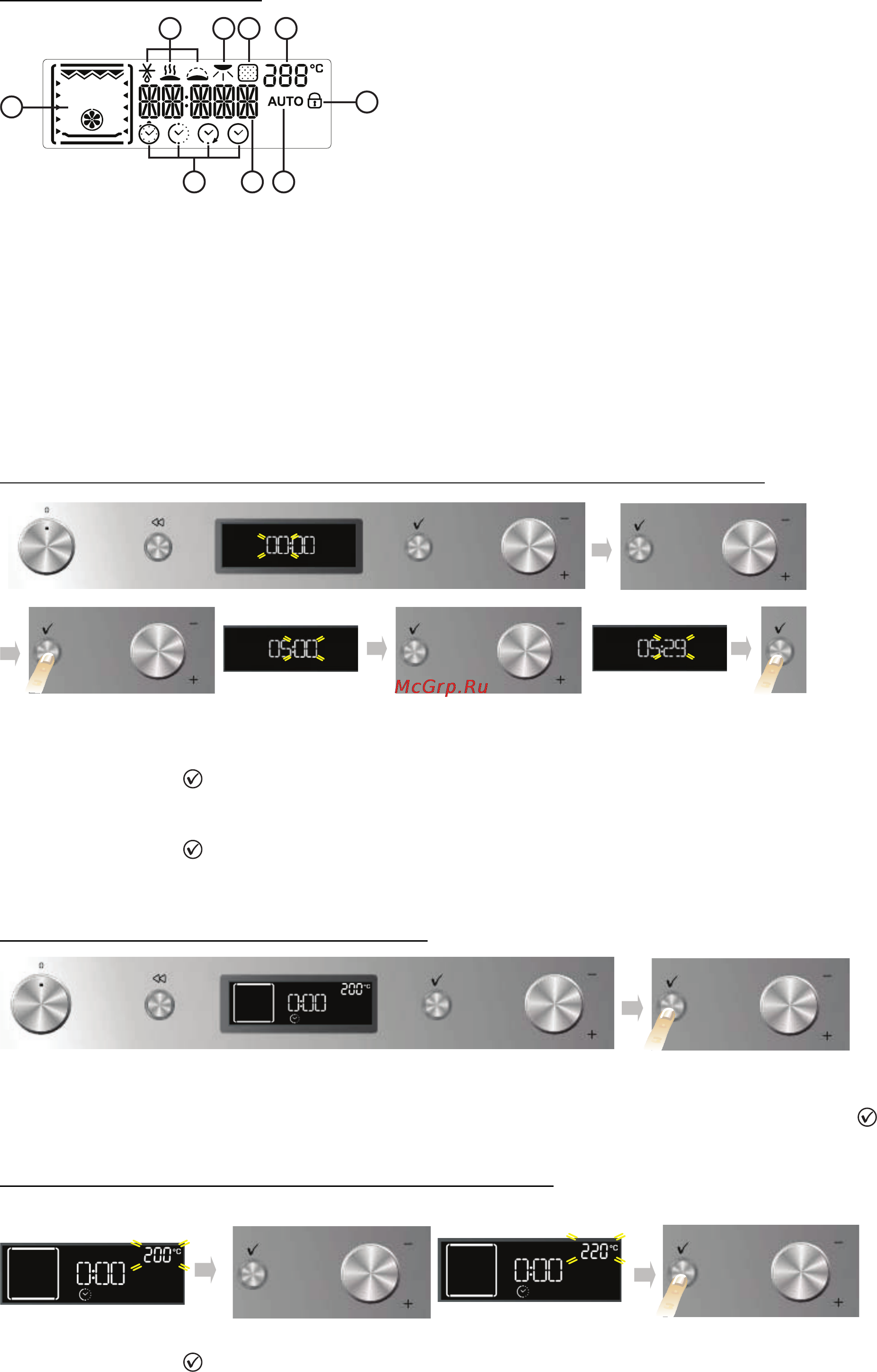 Whirlpool AKZM 654 IX [8/19] Выбор режима приготовления