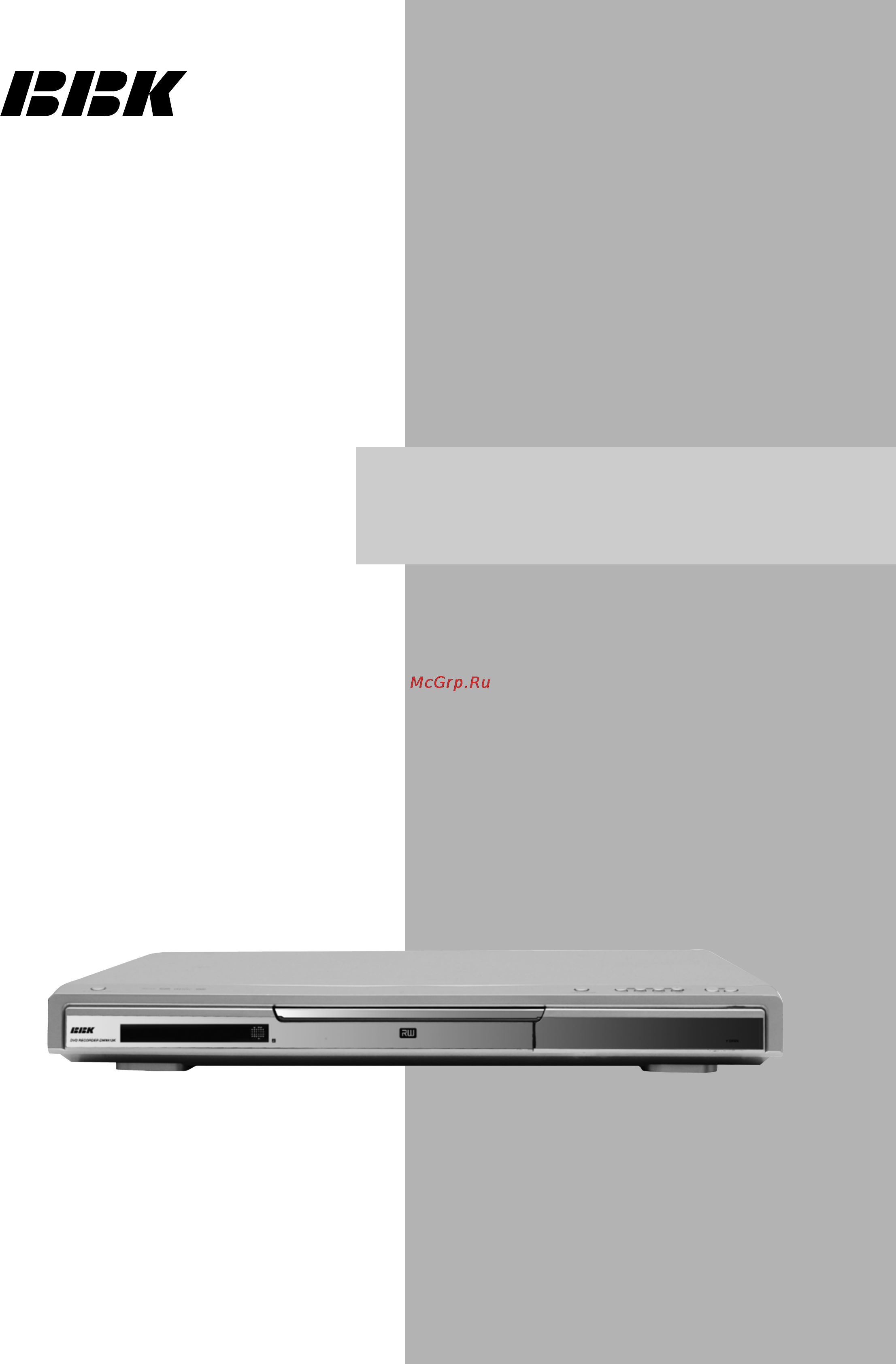 BBK DW9912K Инструкция по эксплуатации онлайн