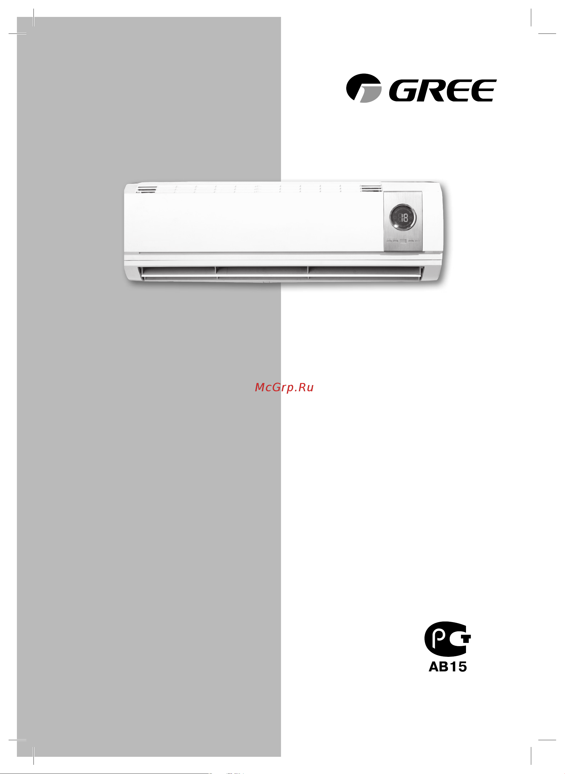Gree GWHN28FANK3A1A Инструкция по эксплуатации онлайн