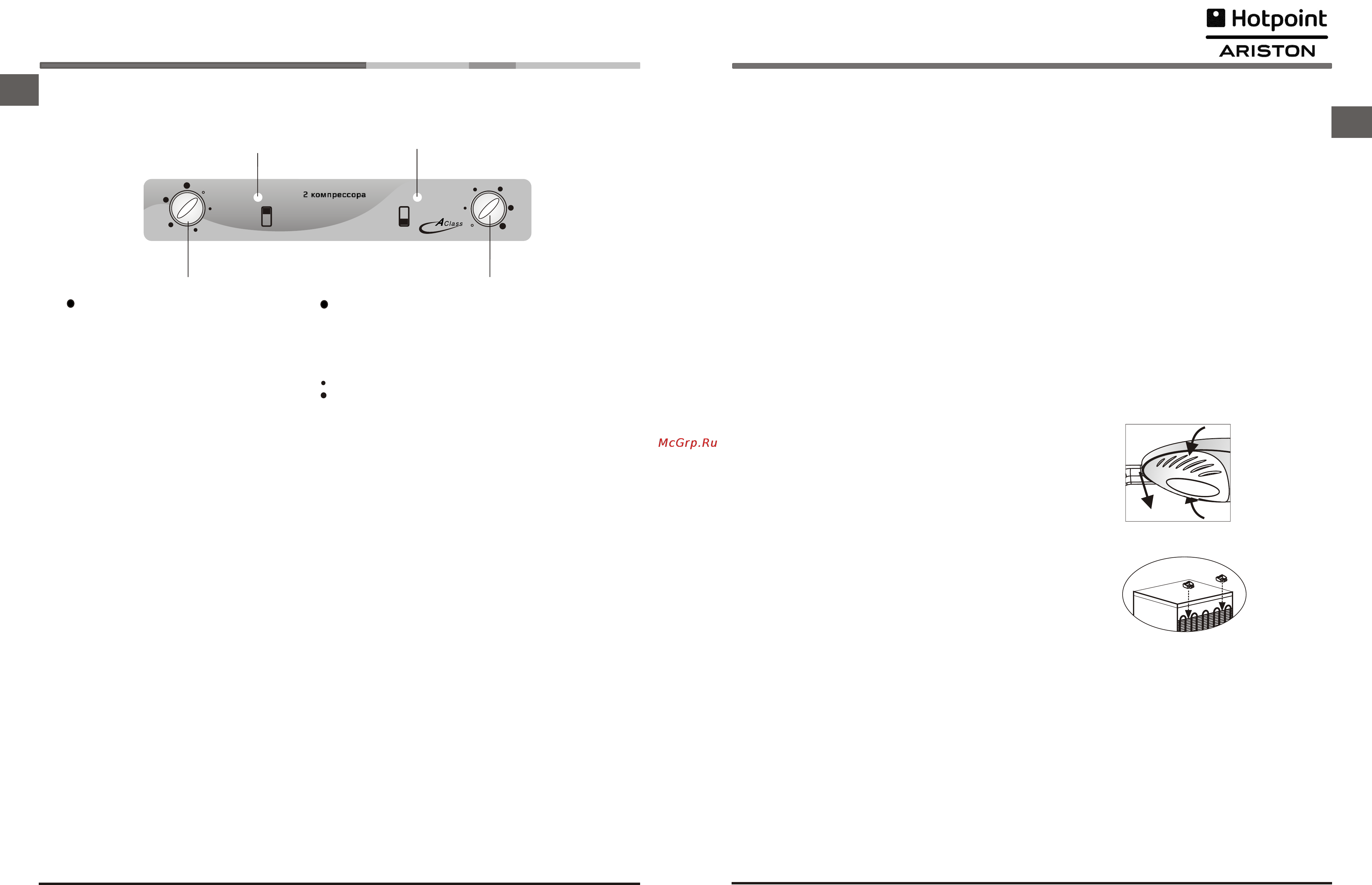 Hotpoint-Ariston RMBA 2200.L H [5/11] Панель управления