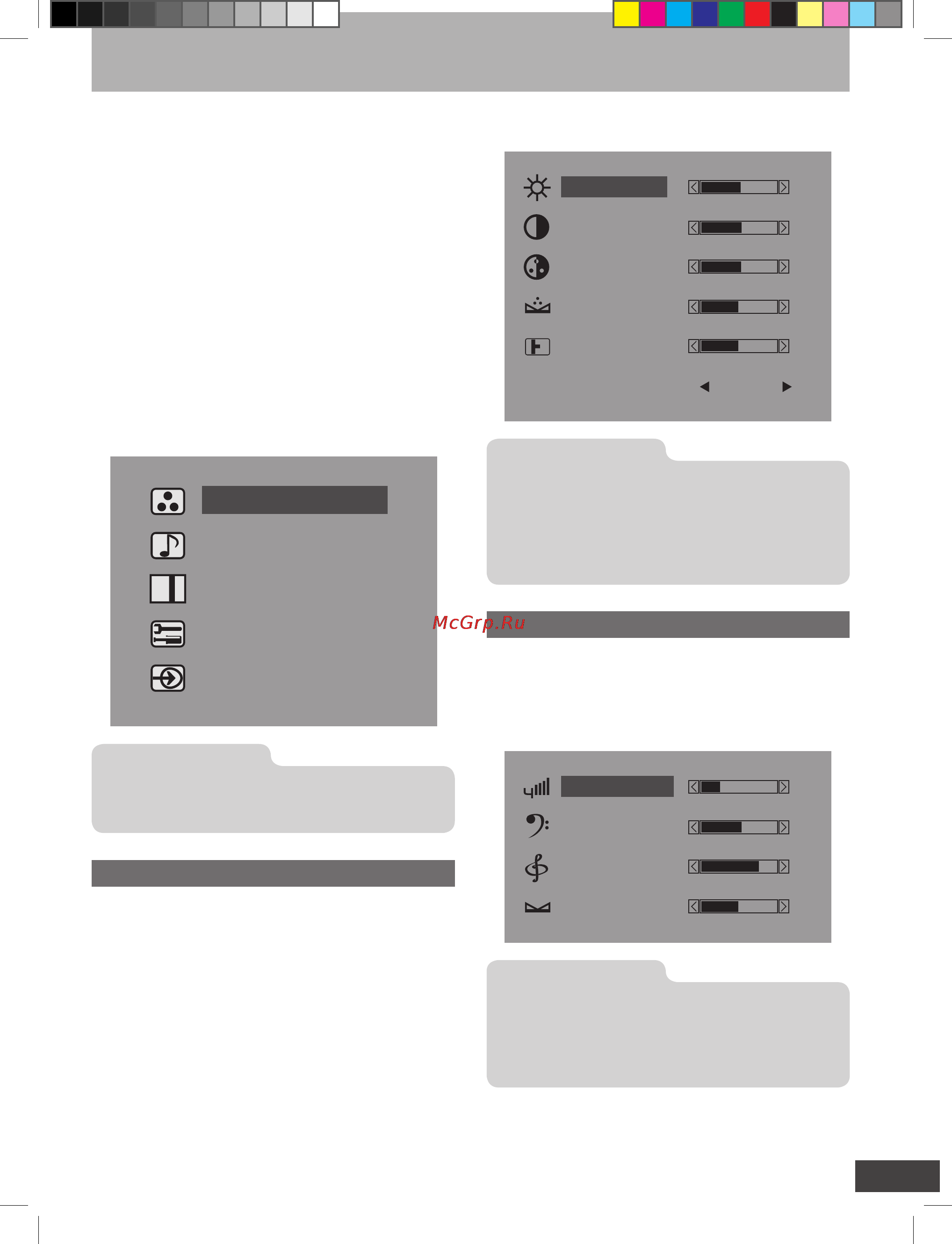 Akai LTA-15E304 [11/20] Функции настройки телевизора с помощью меню
