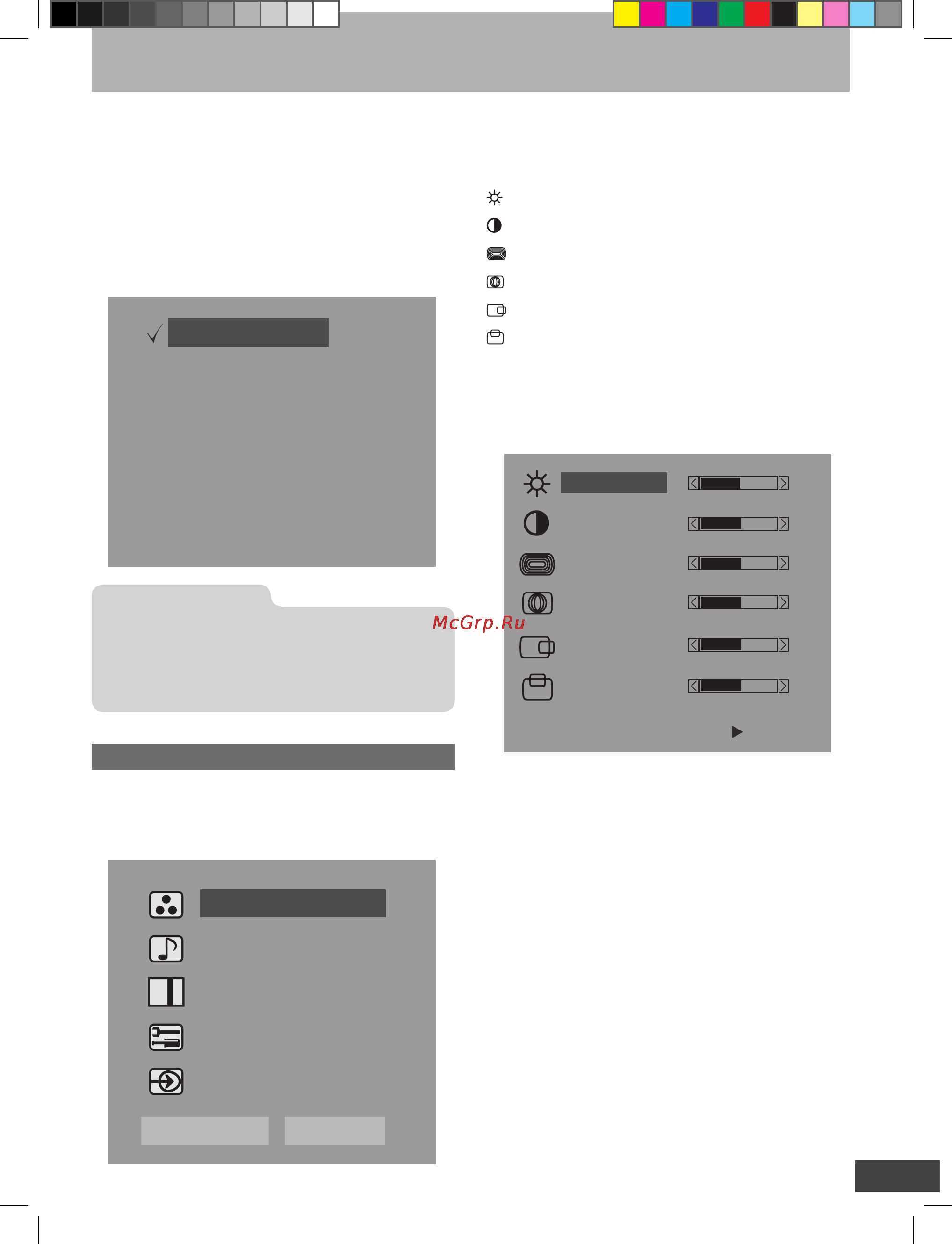 Akai LTA-15E304 [13/20] Функции настройки телевизора с помощью меню