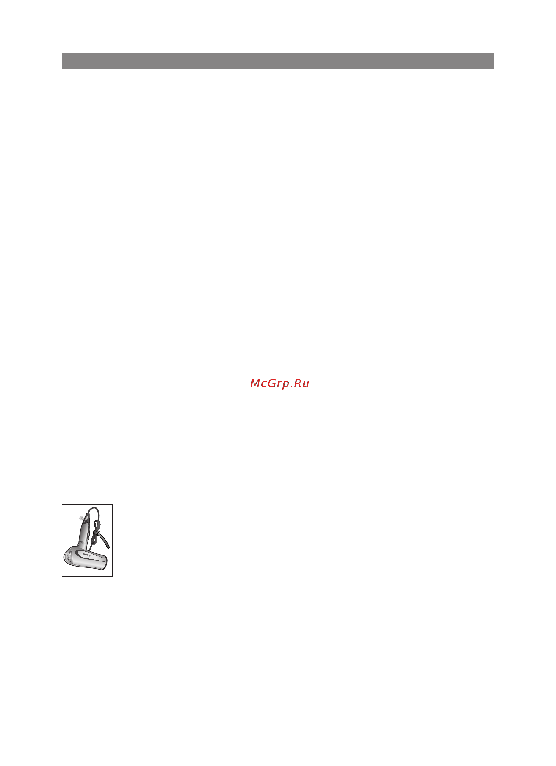 Bosch PHD5781 White [7/11] زاهجلا نم صلختلا