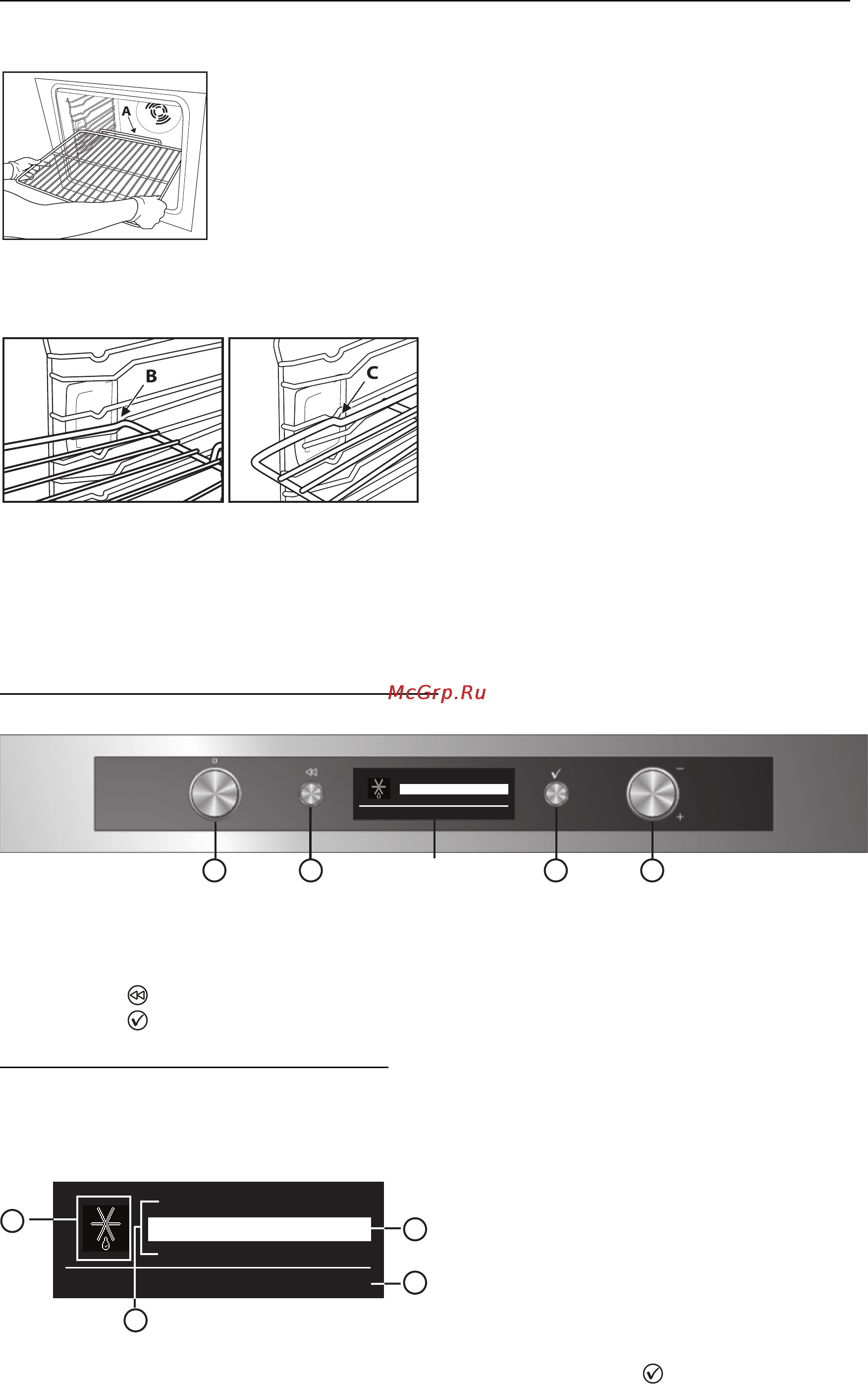 Whirlpool AKZM 655 IX [7/18] Описание панели управления