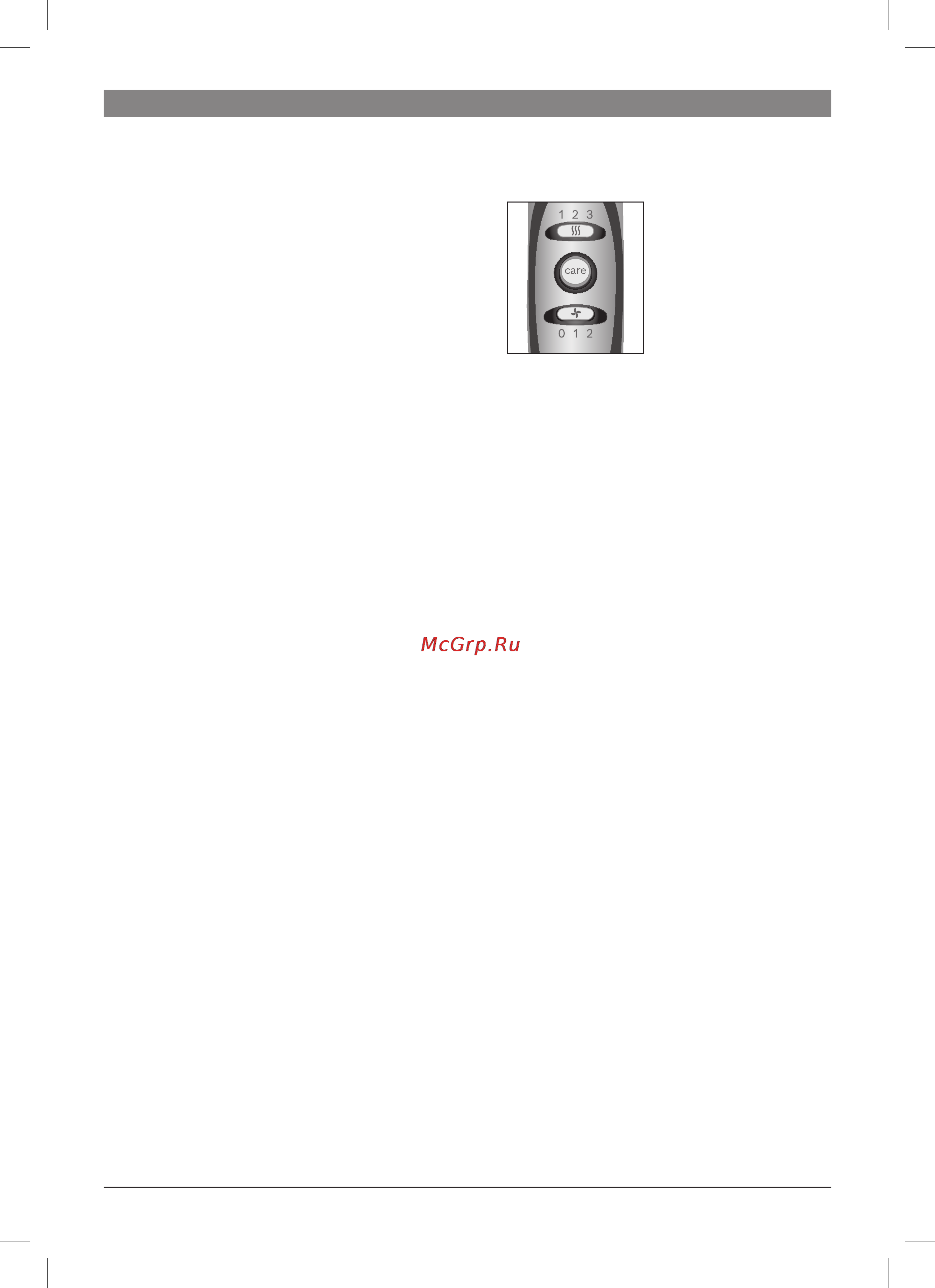Bosch PHD 5980 [5/9] Ионизация
