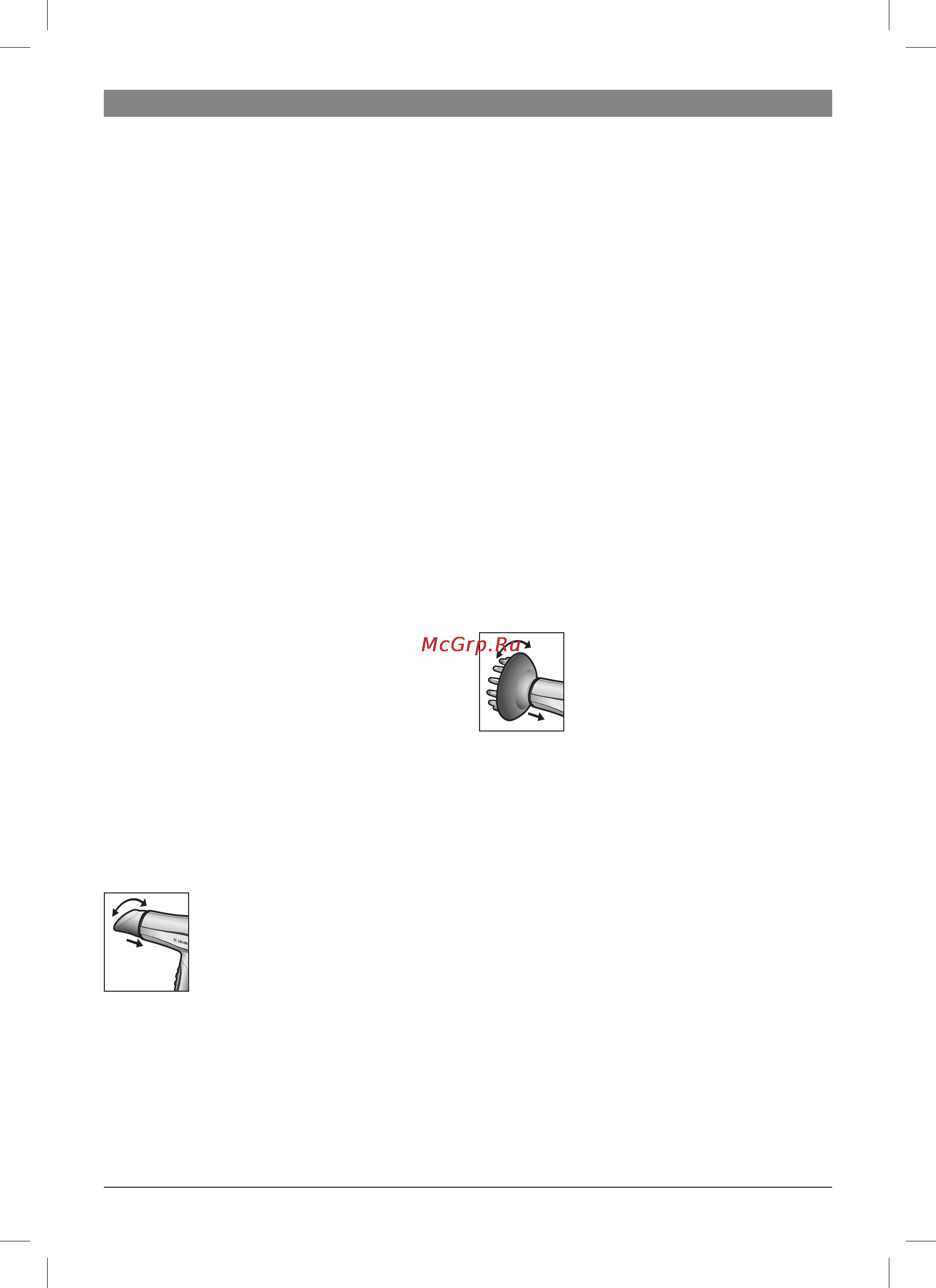 Bosch PHD 5980 [6/9] Кнопка turbo