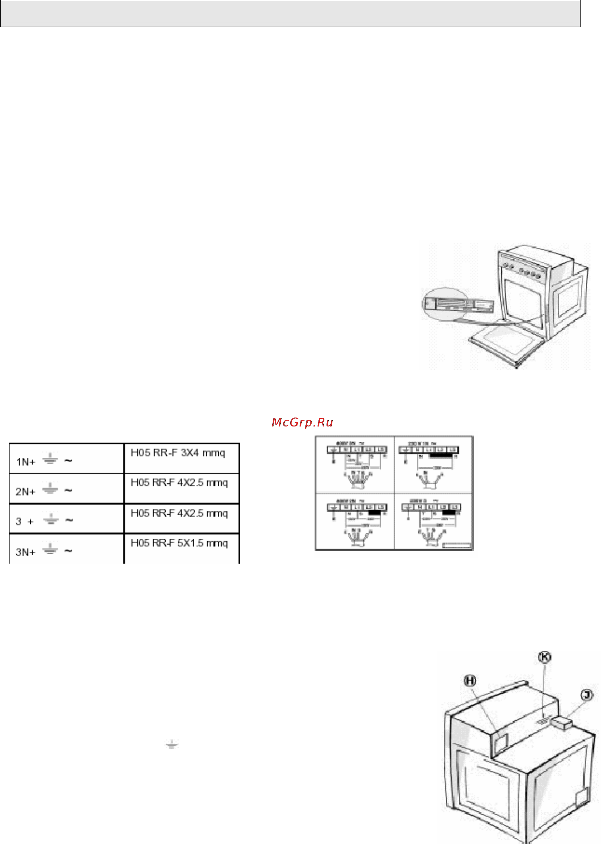 Whirlpool AKZ 237 NB Инструкция по эксплуатации онлайн [4/13] 48217