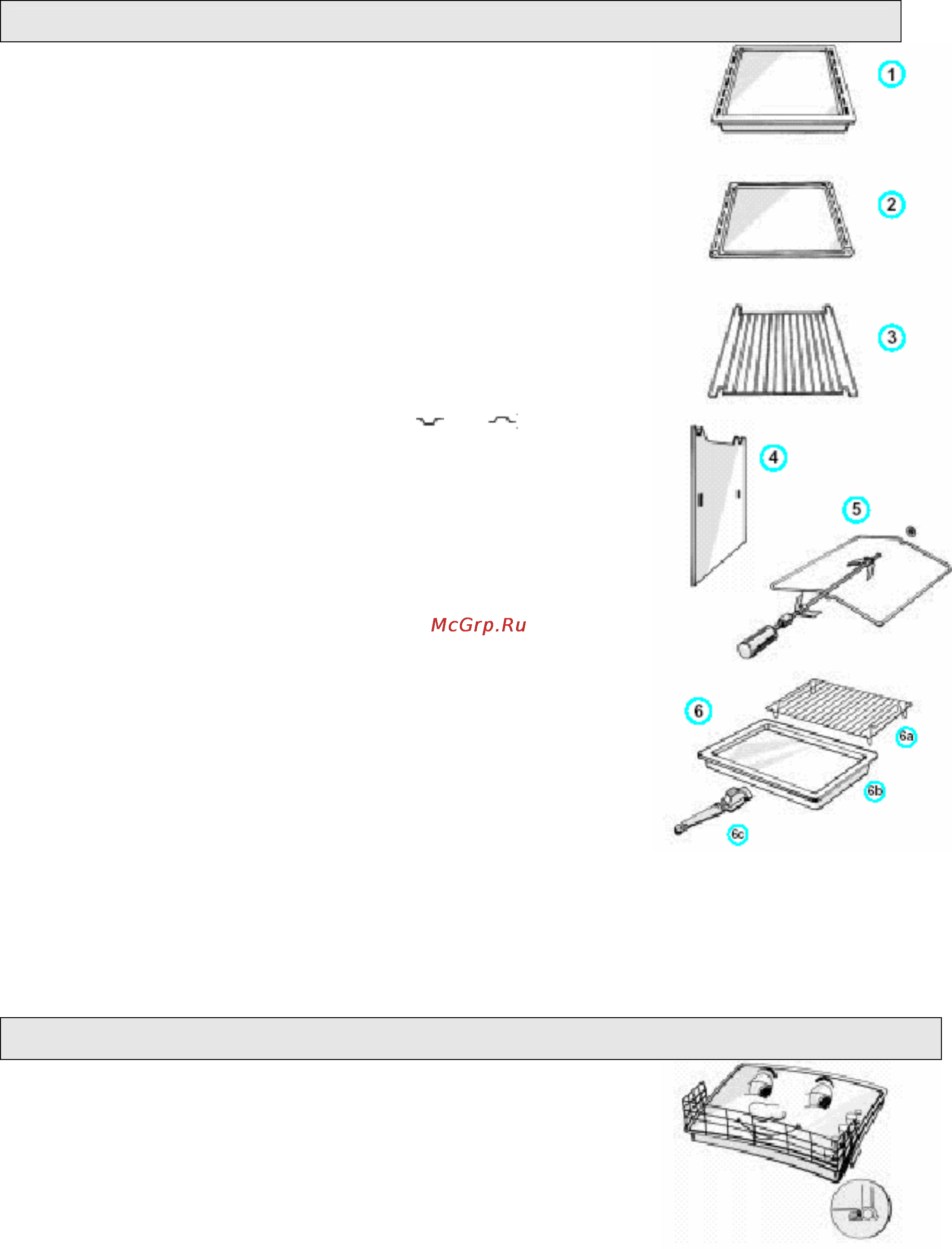 Whirlpool AKZ 237 IX [7/13] Комплектующие духовки