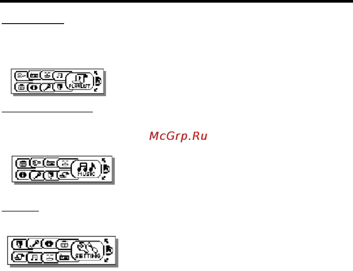 Hyundai H-F2562 [13/74] Adjusting menu mode