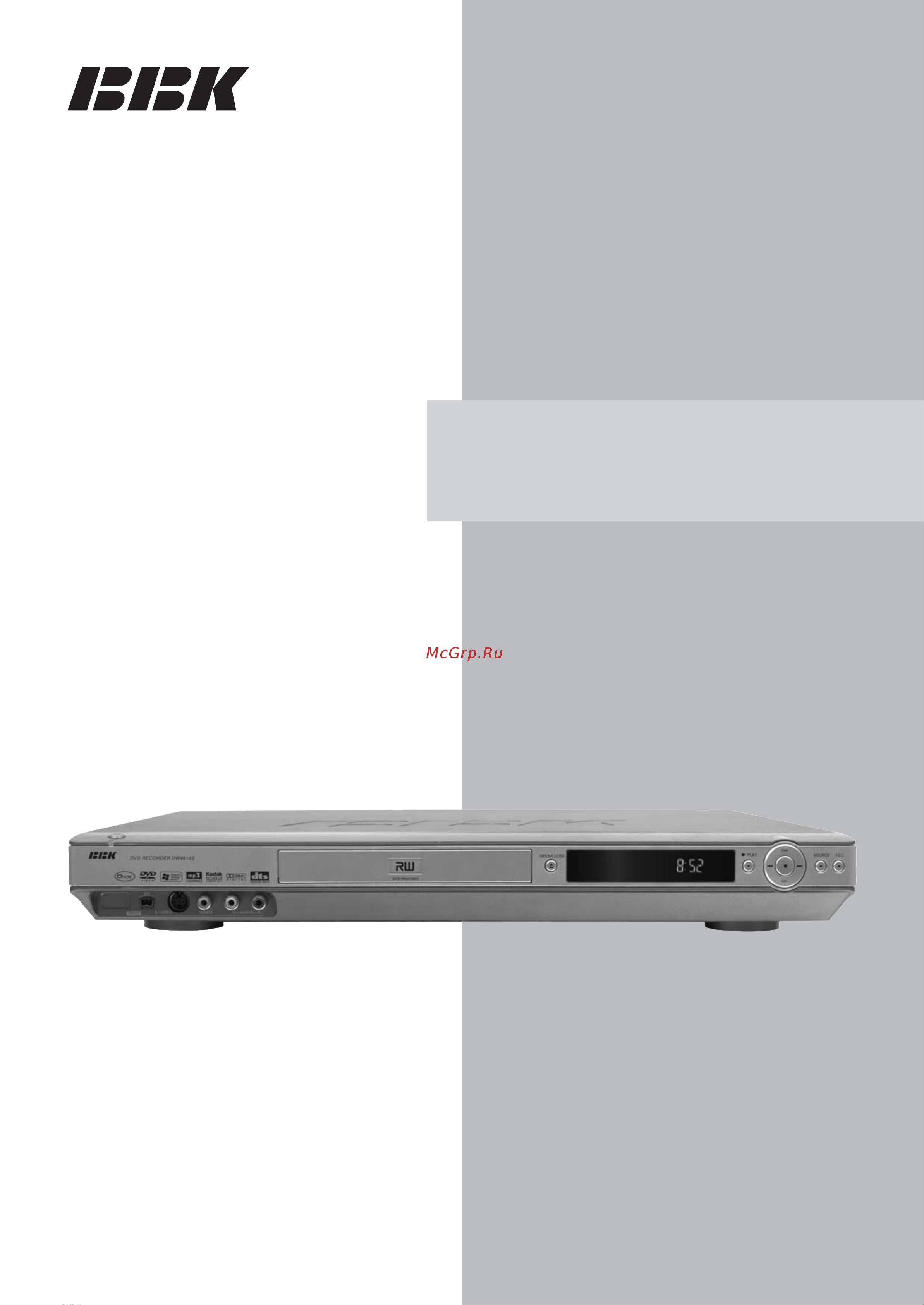 BBK DW9914S Инструкция по эксплуатации онлайн