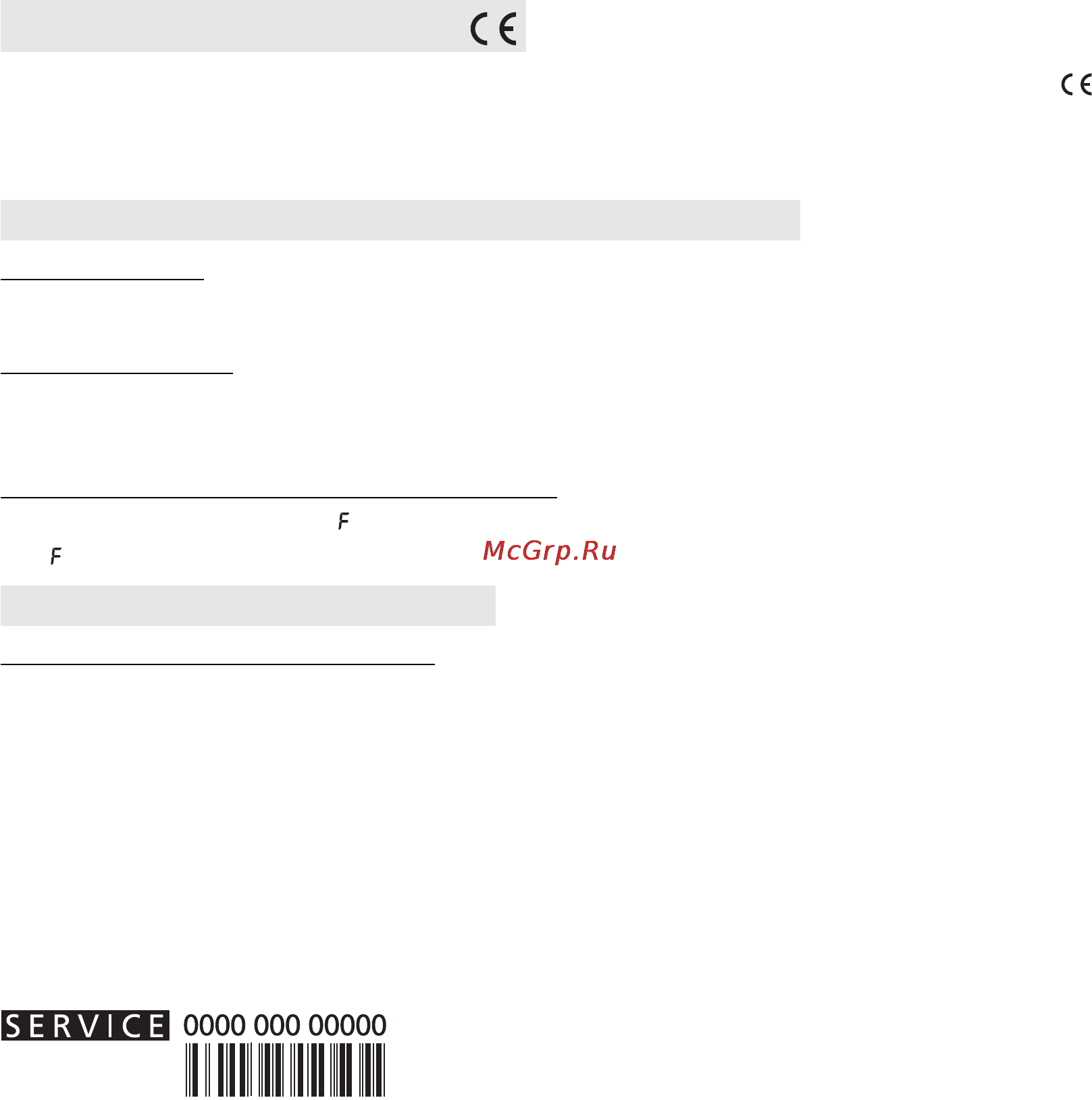 Whirlpool AKZM 656 IX [3/21] Дверца не открывается