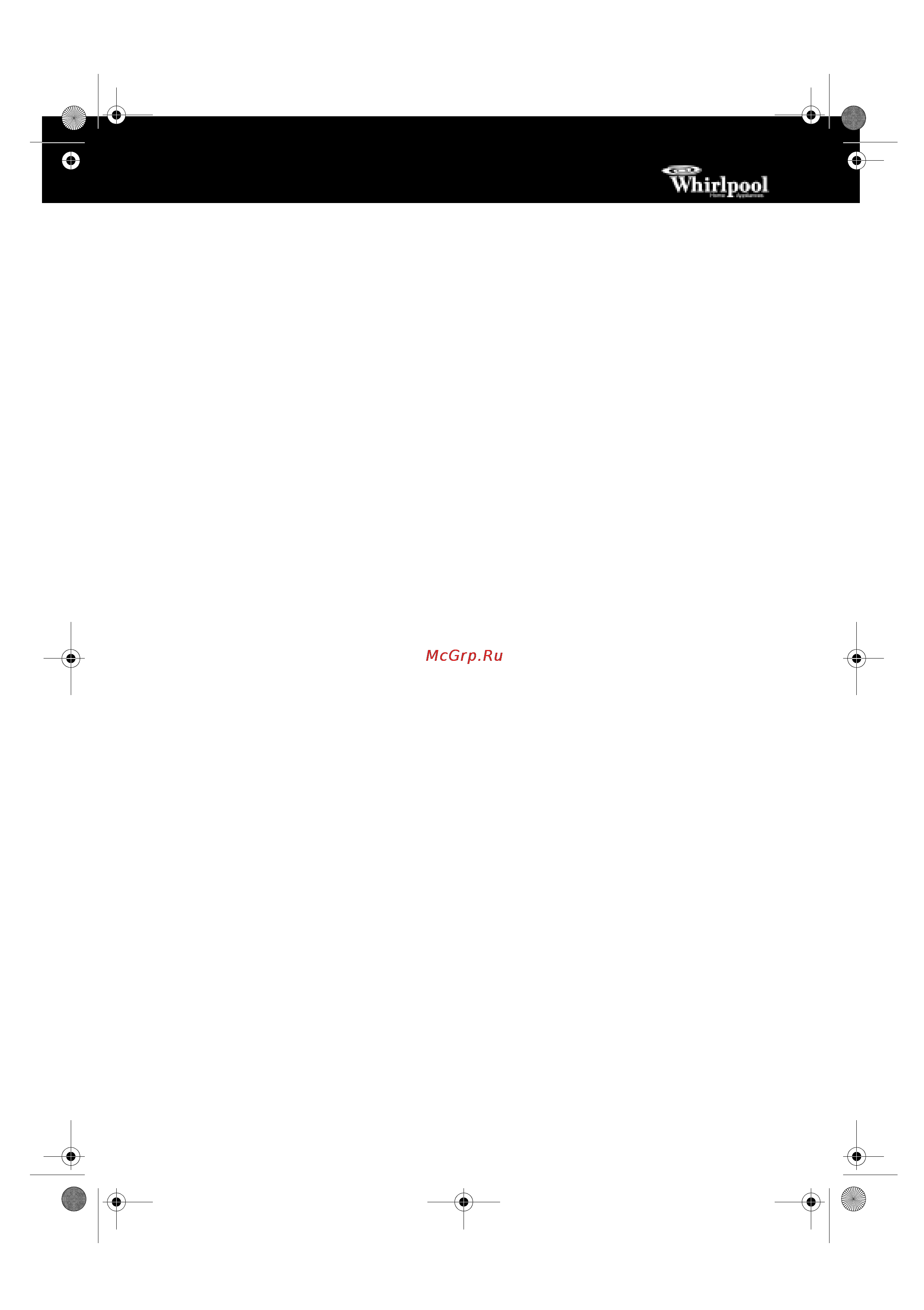 Whirlpool AKP 235 IX [3/8] Прежде чем пользоваться духовкой