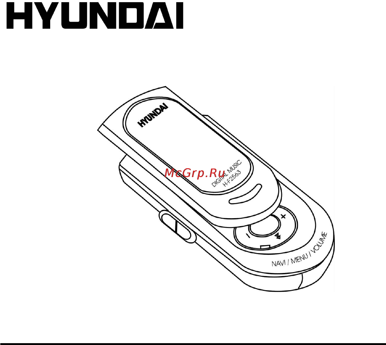 Hyundai H-F2563 Инструкция по эксплуатации онлайн