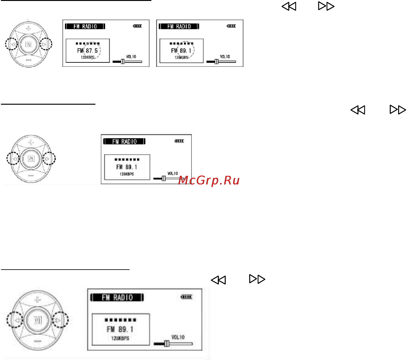 Hyundai H-F2563 Инструкция по эксплуатации онлайн [16/95] 48198