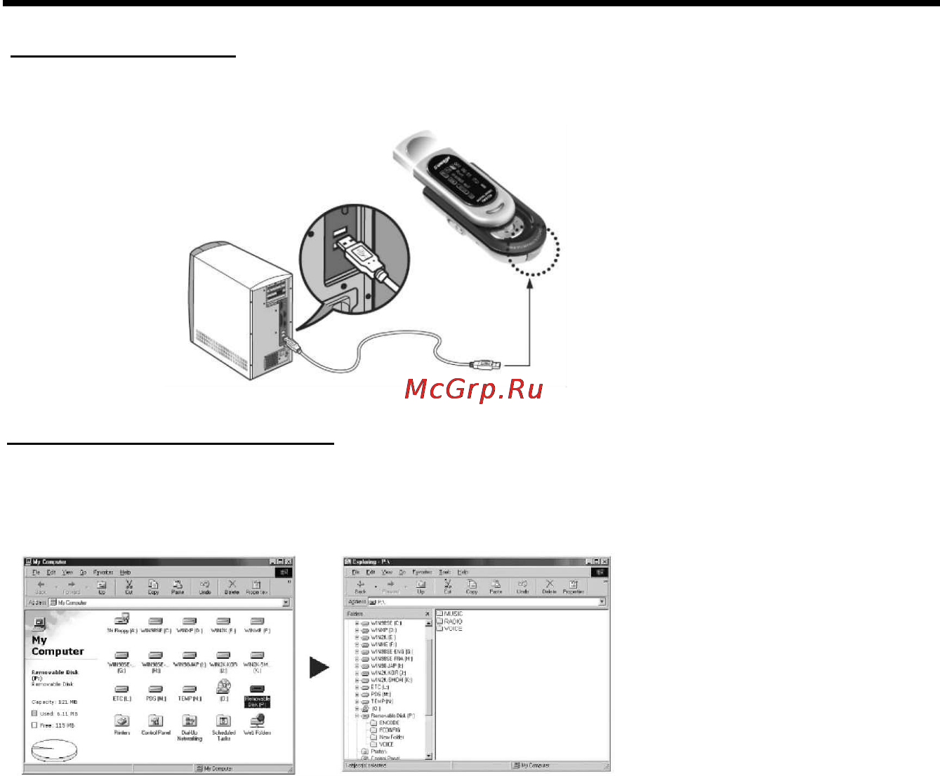 Hyundai H-F2563 [41/95] How to store and connect the data