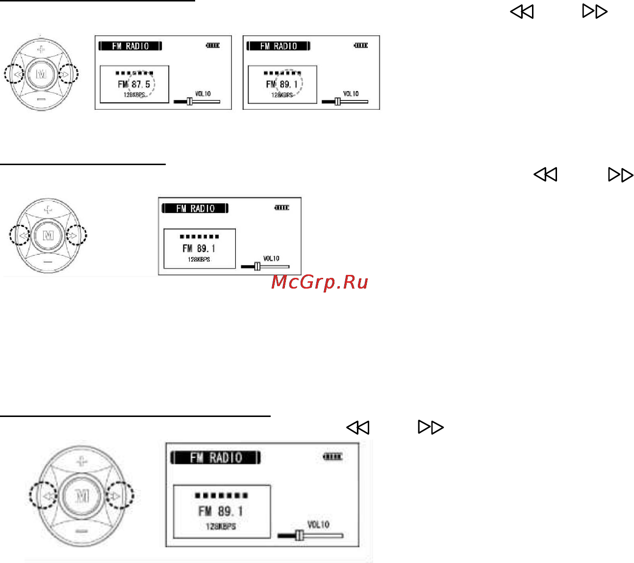Hyundai H-F2563 Инструкция по эксплуатации онлайн [62/95] 48198