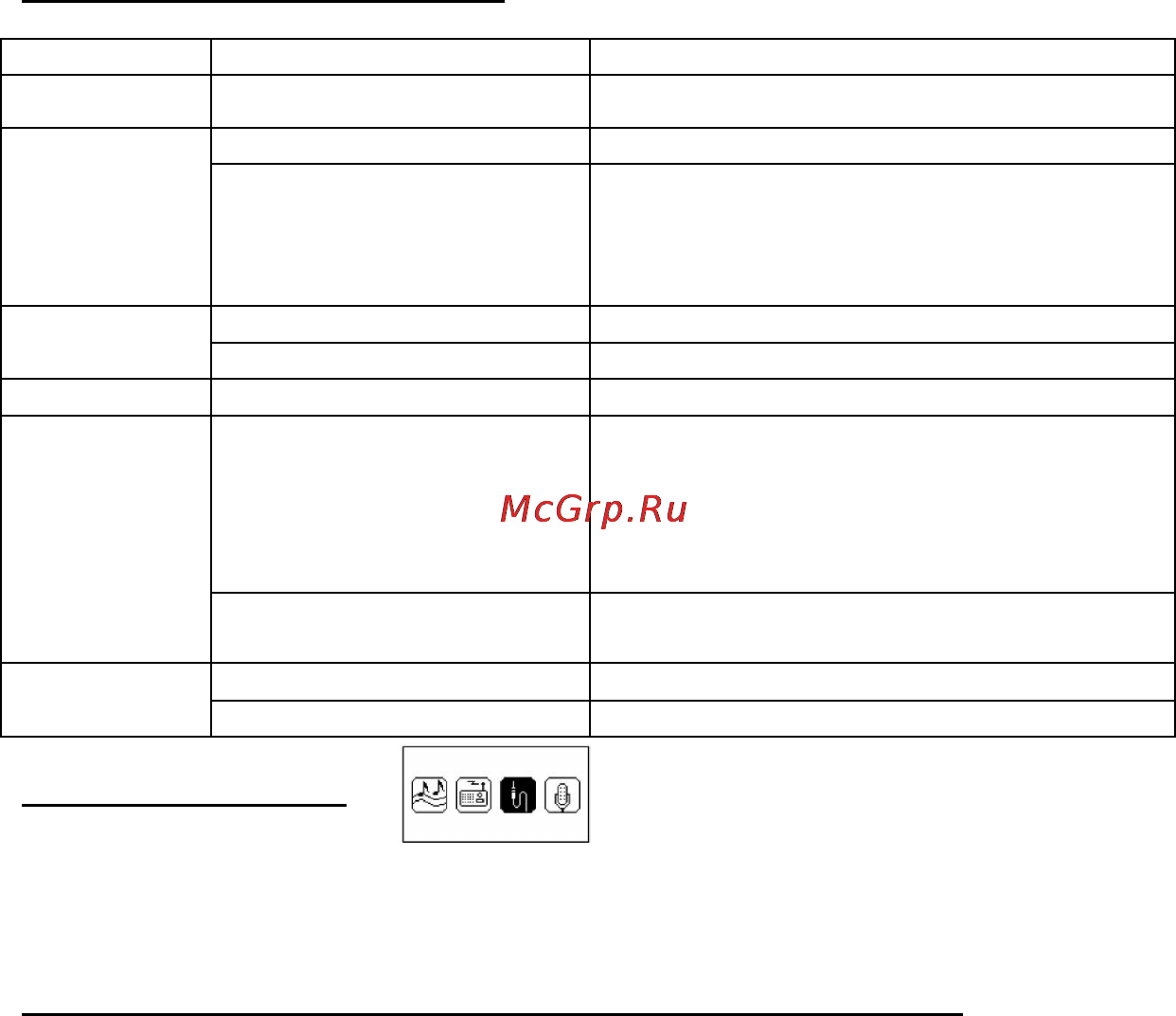 Hyundai H-F2563 Инструкция по эксплуатации онлайн [66/95] 48198