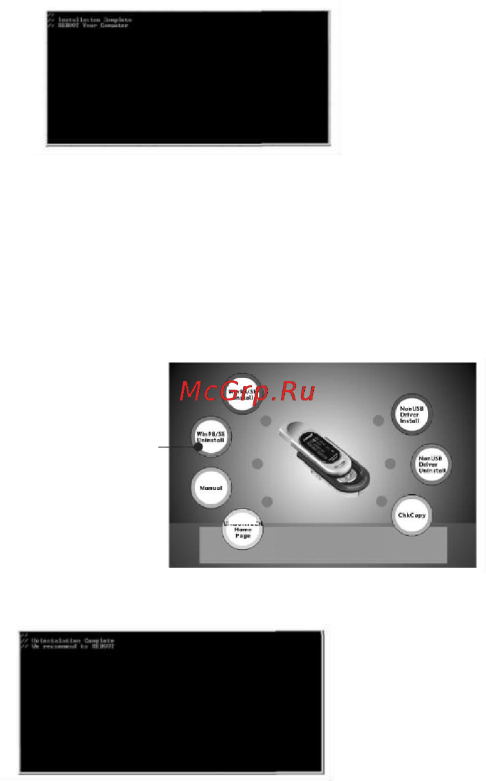 Hyundai H-F2563 Инструкция по эксплуатации онлайн [85/95] 48198