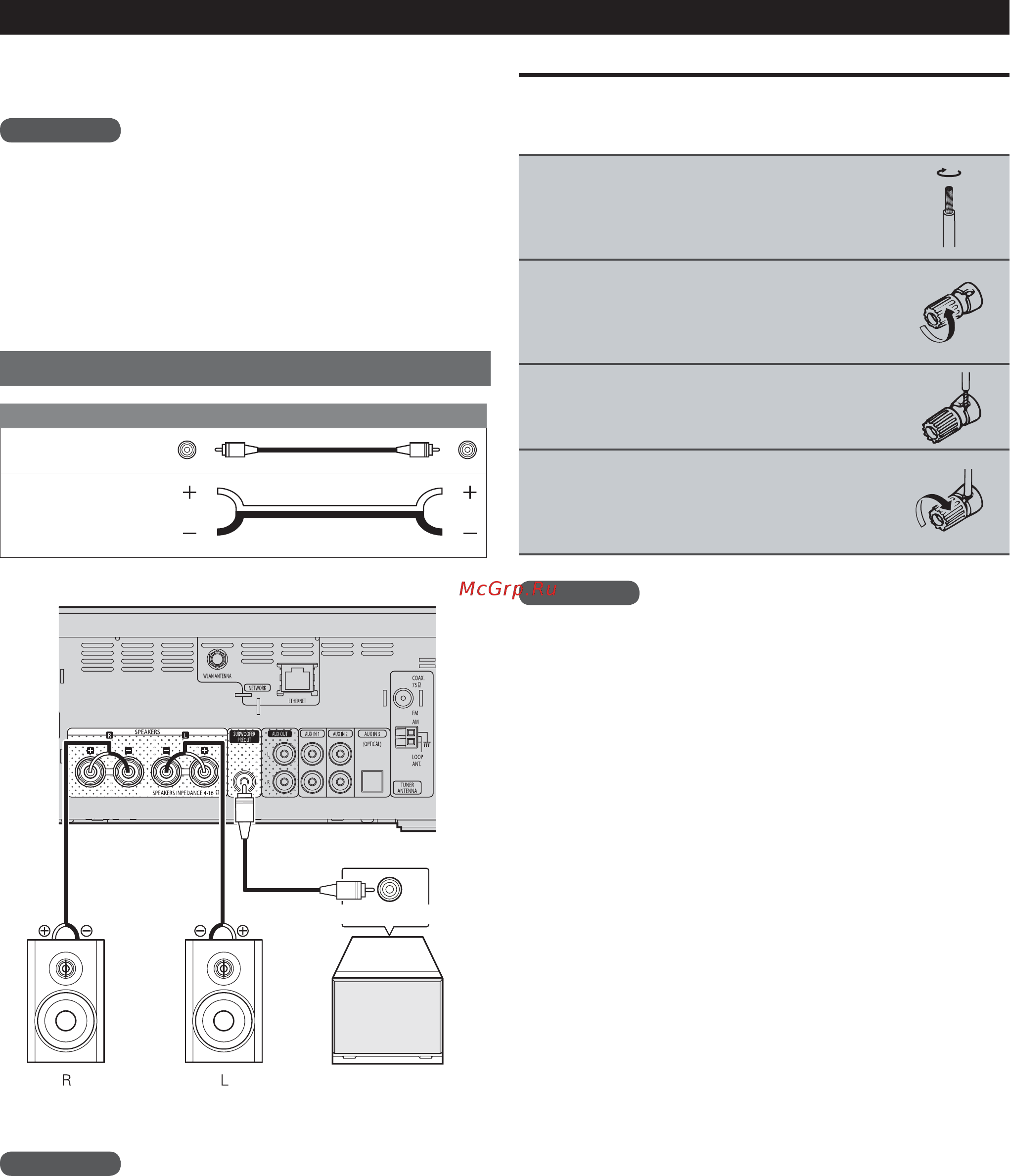 Denon RCD-N7 White [10/56] Подключения