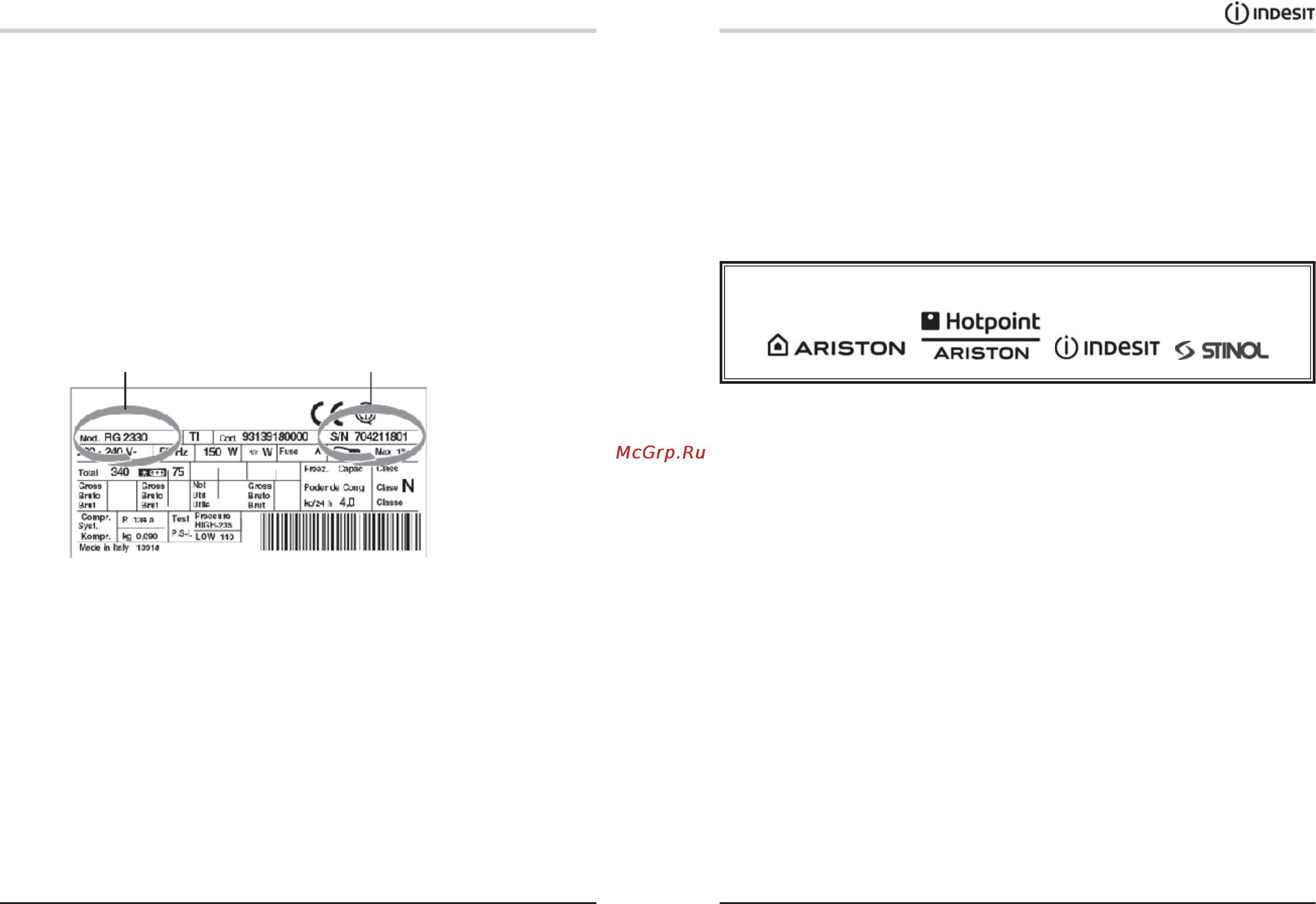 Indesit BAN 12 [10/12] Срок службы 10 лет