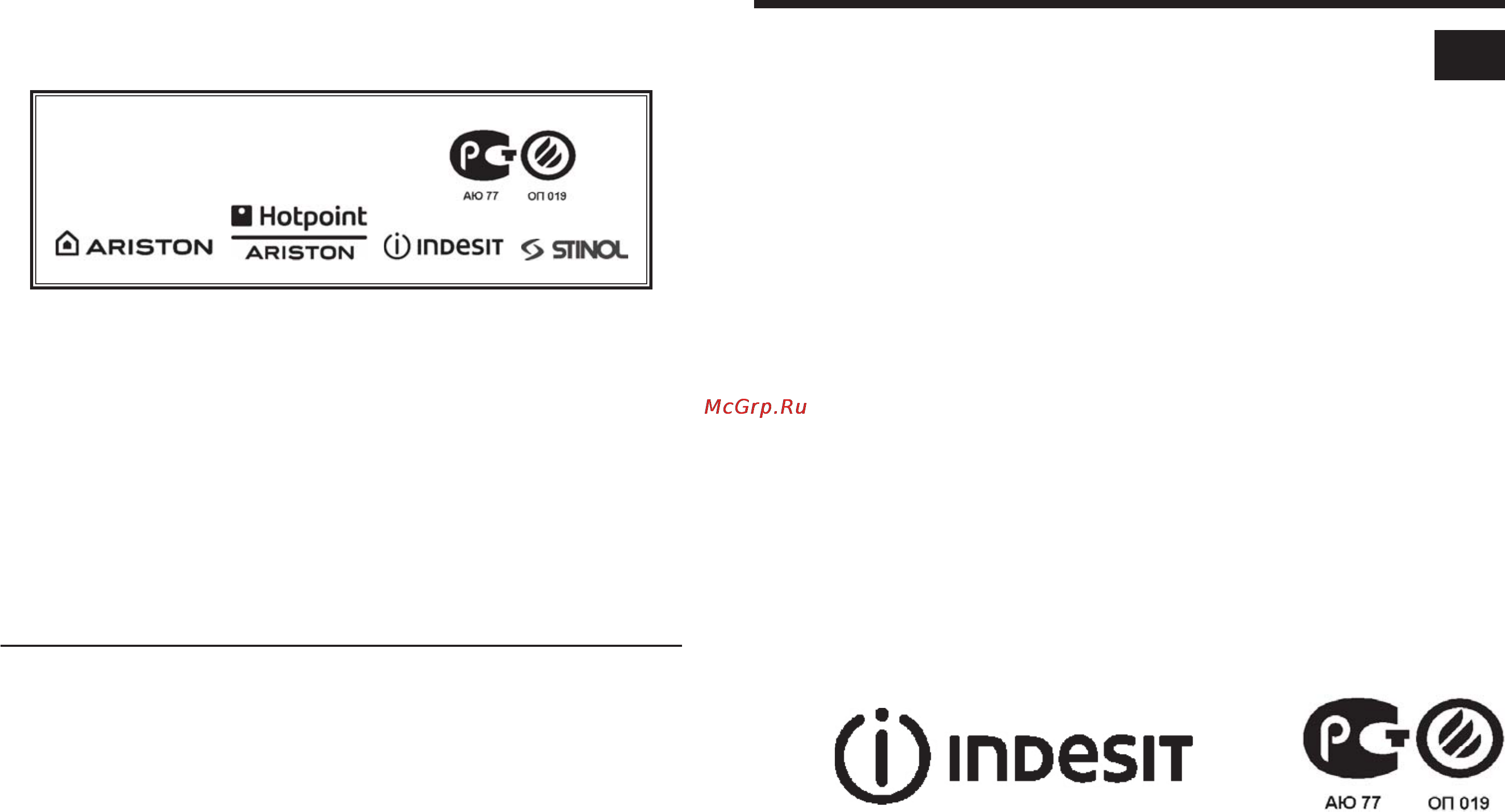 Indesit BAN 12 [12/12] Ban 12