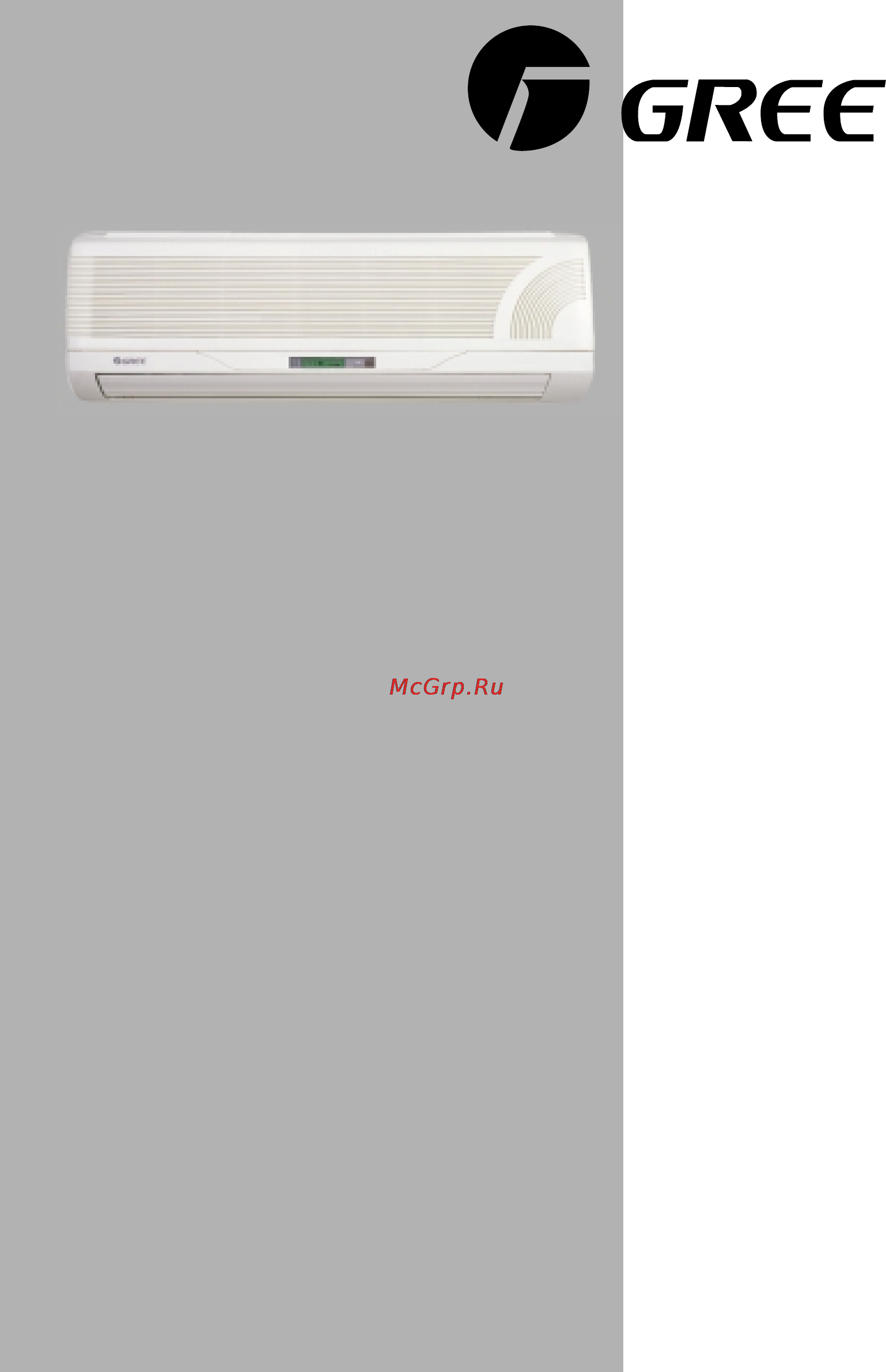 Gree AC INVERTER KFR-25GW/JF Инструкция по эксплуатации онлайн
