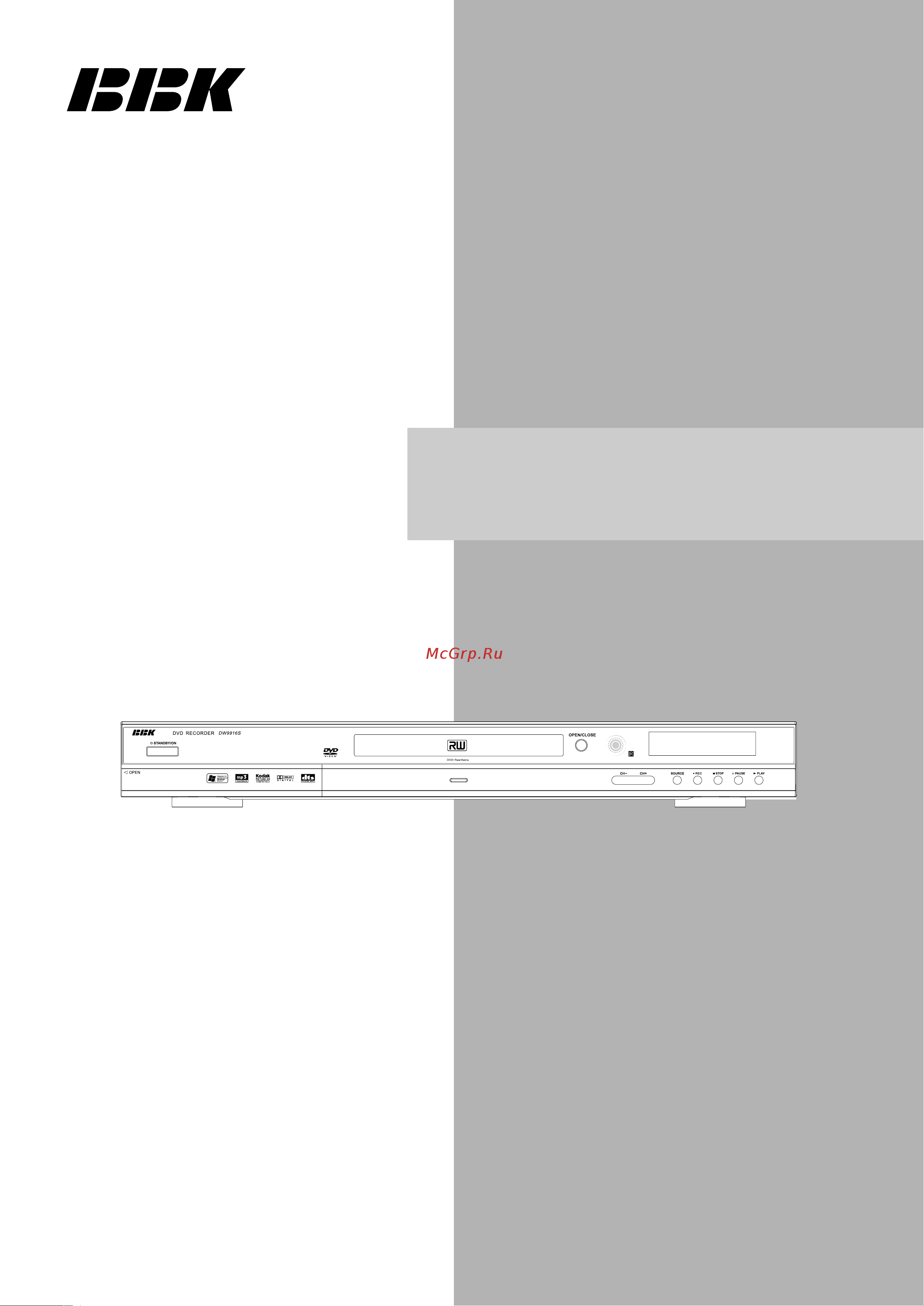 BBK DW9916S Инструкция по эксплуатации онлайн