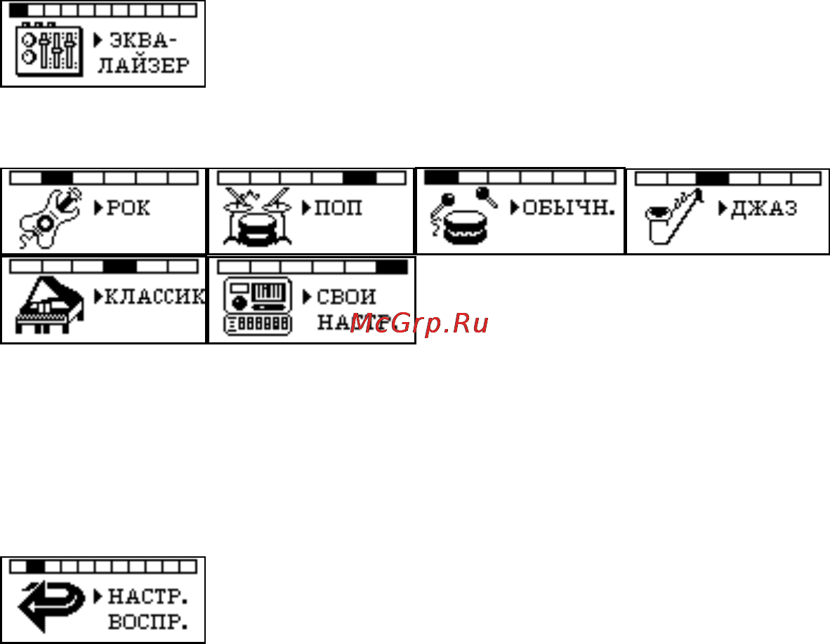 Hyundai H-F2564 Инструкция по эксплуатации онлайн [15/36] 48234