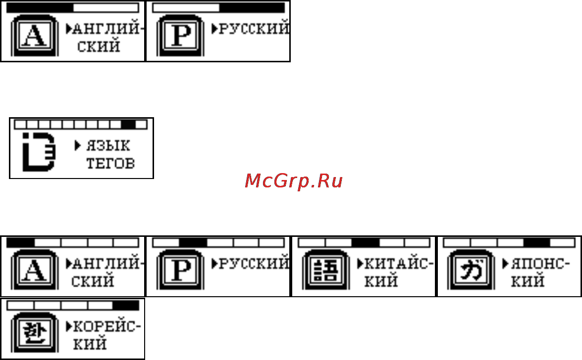Hyundai H-F2564 Инструкция по эксплуатации онлайн [20/36] 48234