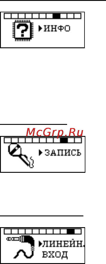 Hyundai H-F2564 Инструкция по эксплуатации онлайн [22/36] 48234