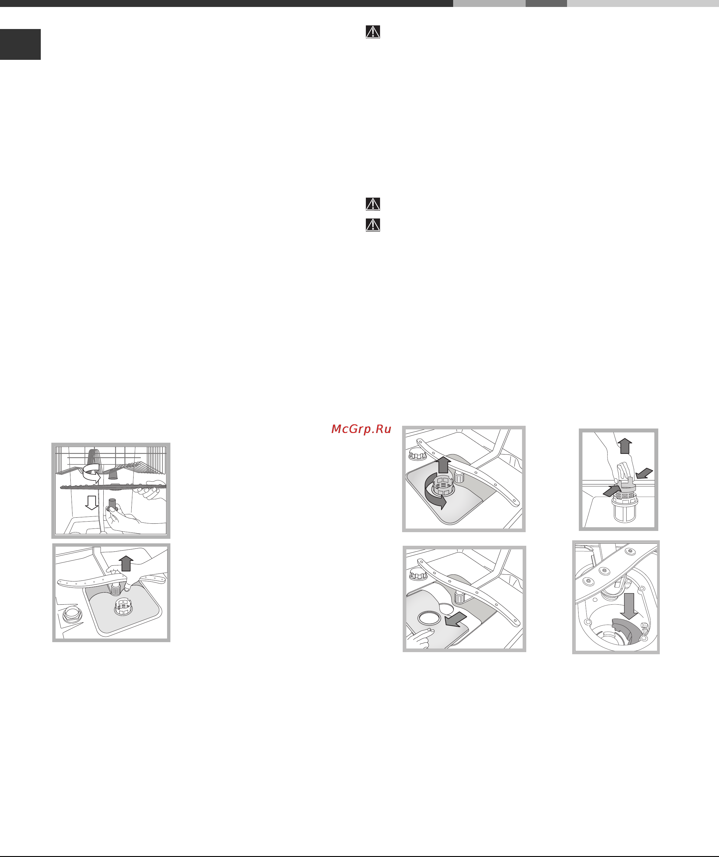 Hotpoint-Ariston LST 53977 X [10/14] Техническое обслуживание и уход