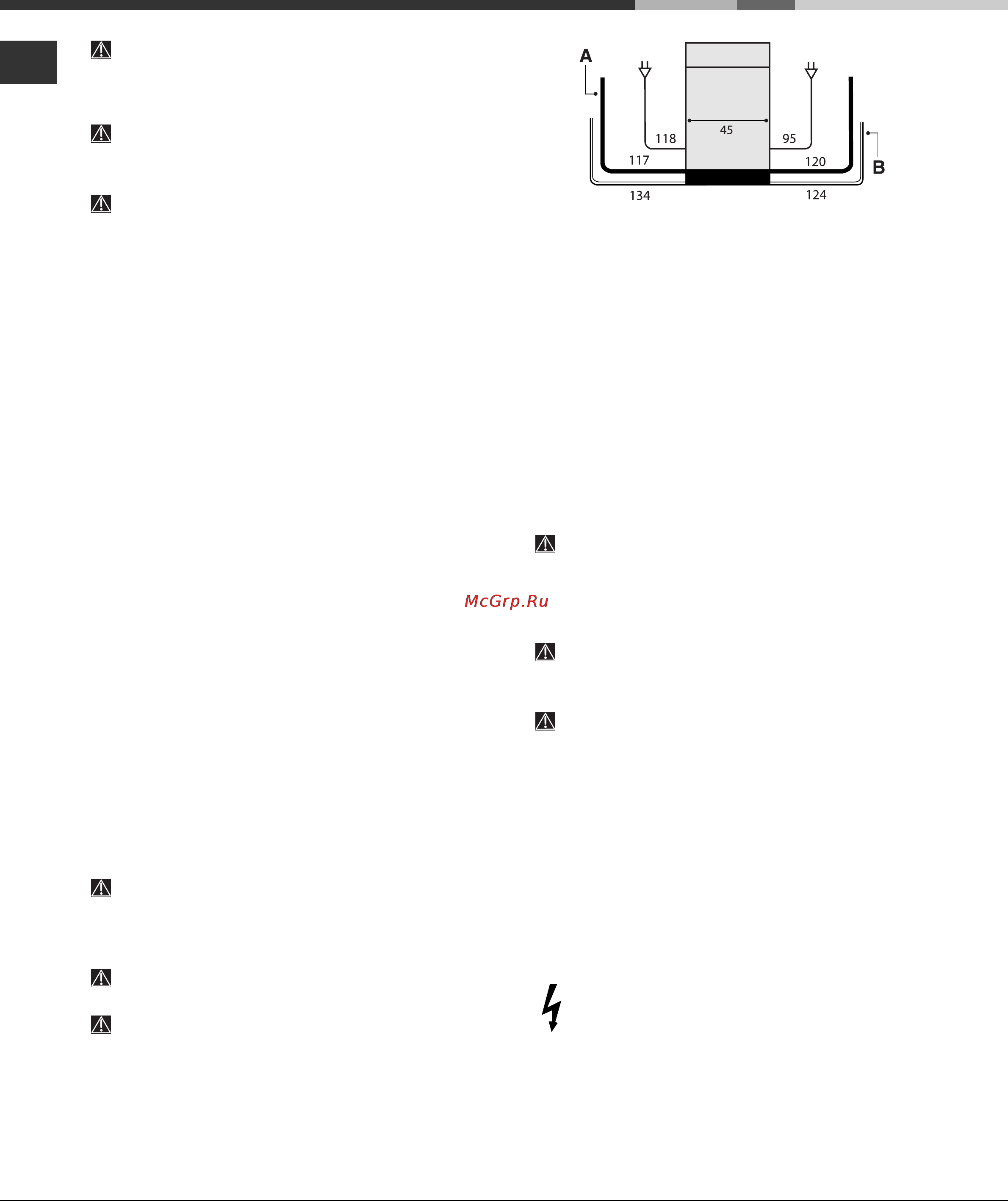 Hotpoint-Ariston LST 53977 X [2/14] Защита против затопления
