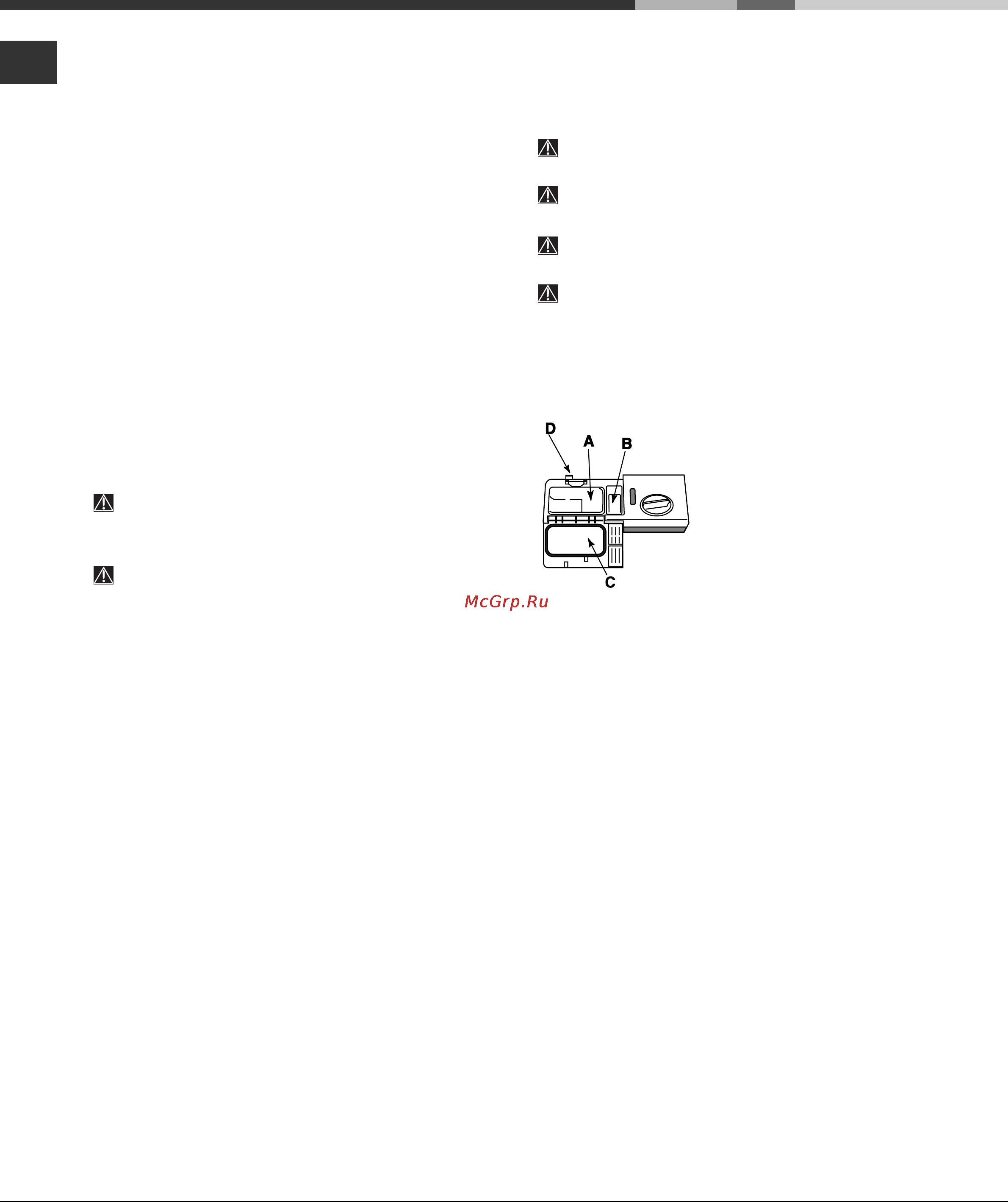 Hotpoint-Ariston LST 53977 X [6/14] Загрузка моющего вещества