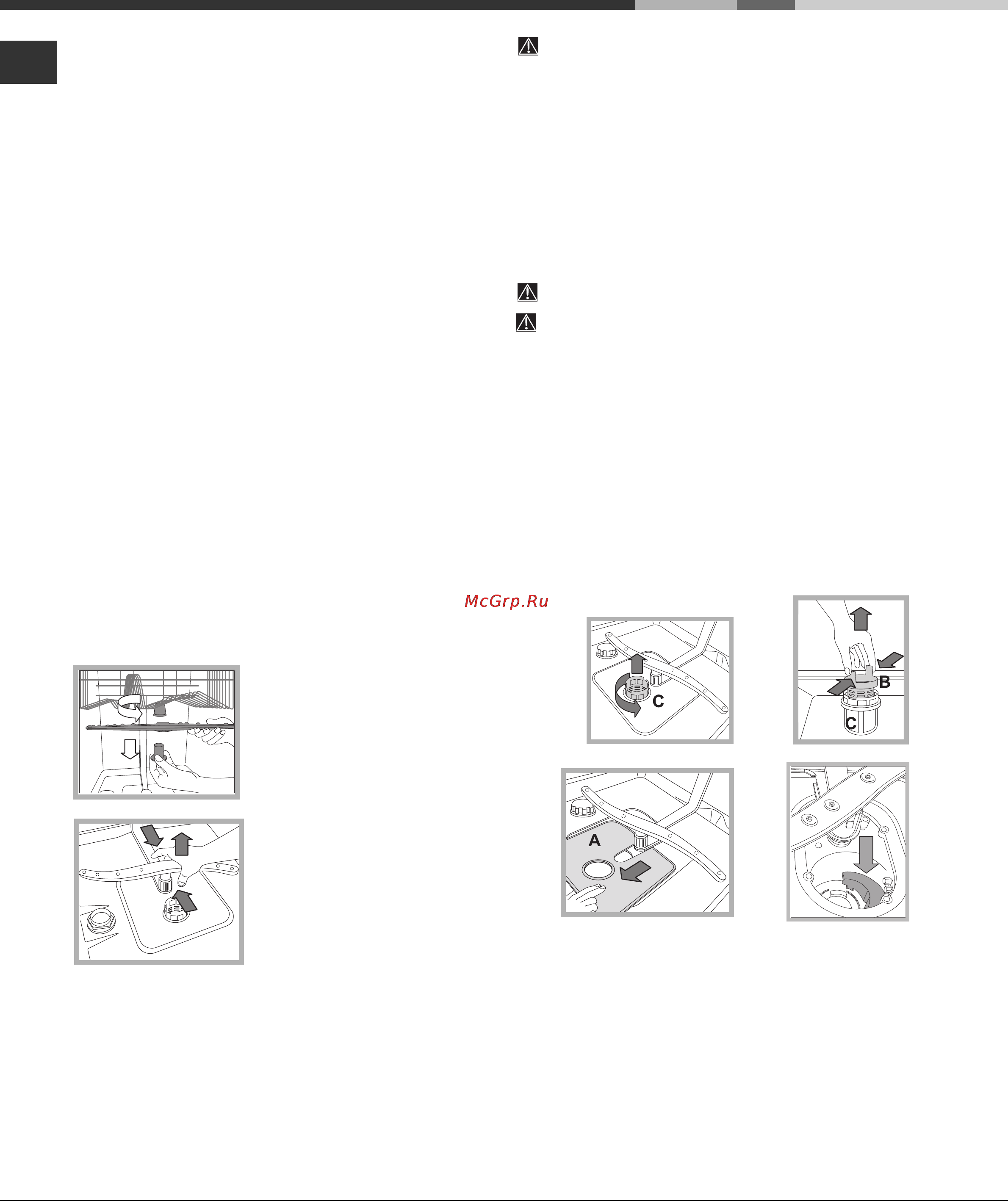 Hotpoint-Ariston LFT 52177 X.R [10/16] Техническое обслуживание и уход