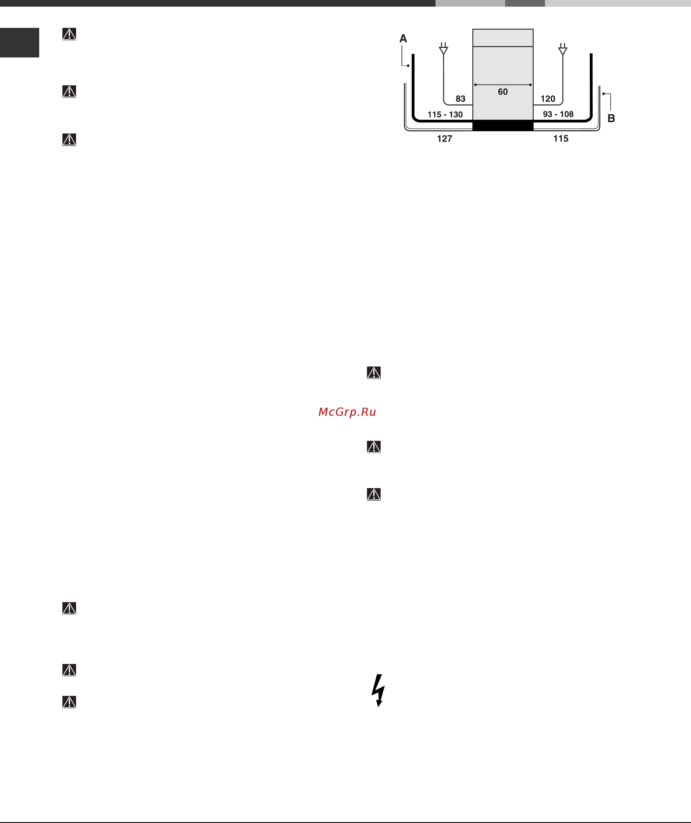 Hotpoint-Ariston LFT 52177 X.R [2/16] Монтаж